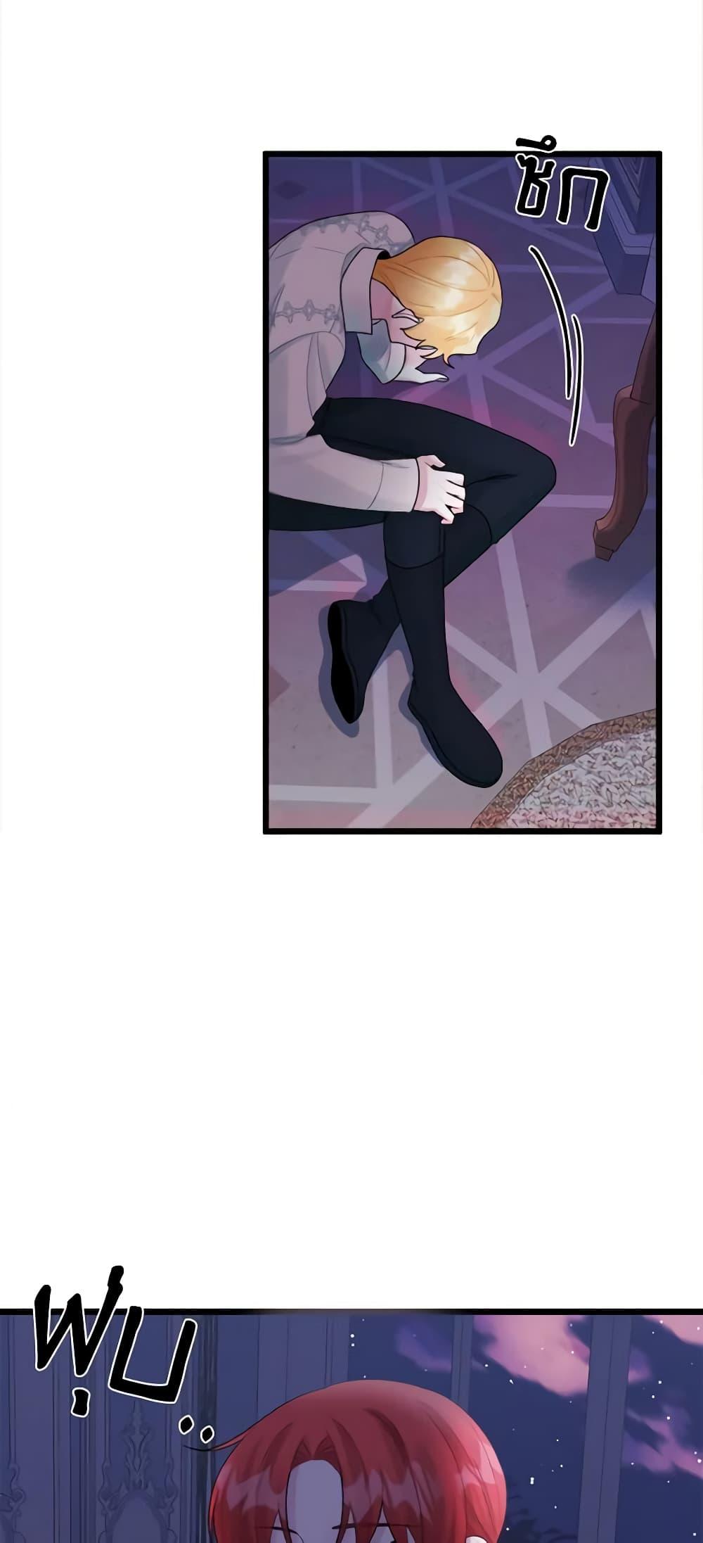 Manga-lc-com อ่านมังงะ อ่านการ์ตูน ออนไลน์ ฟรี Princess in the Rough ตอนที่ 1 2 3 4 5 6 7 8 9 10 11 12 13 14 ฟรี ไม่มีโฆษณา Manga-lc - อ่าน มังงะ อ่าน การ์ตูน ออนไลน์ อ่านมังงะ ฟรี