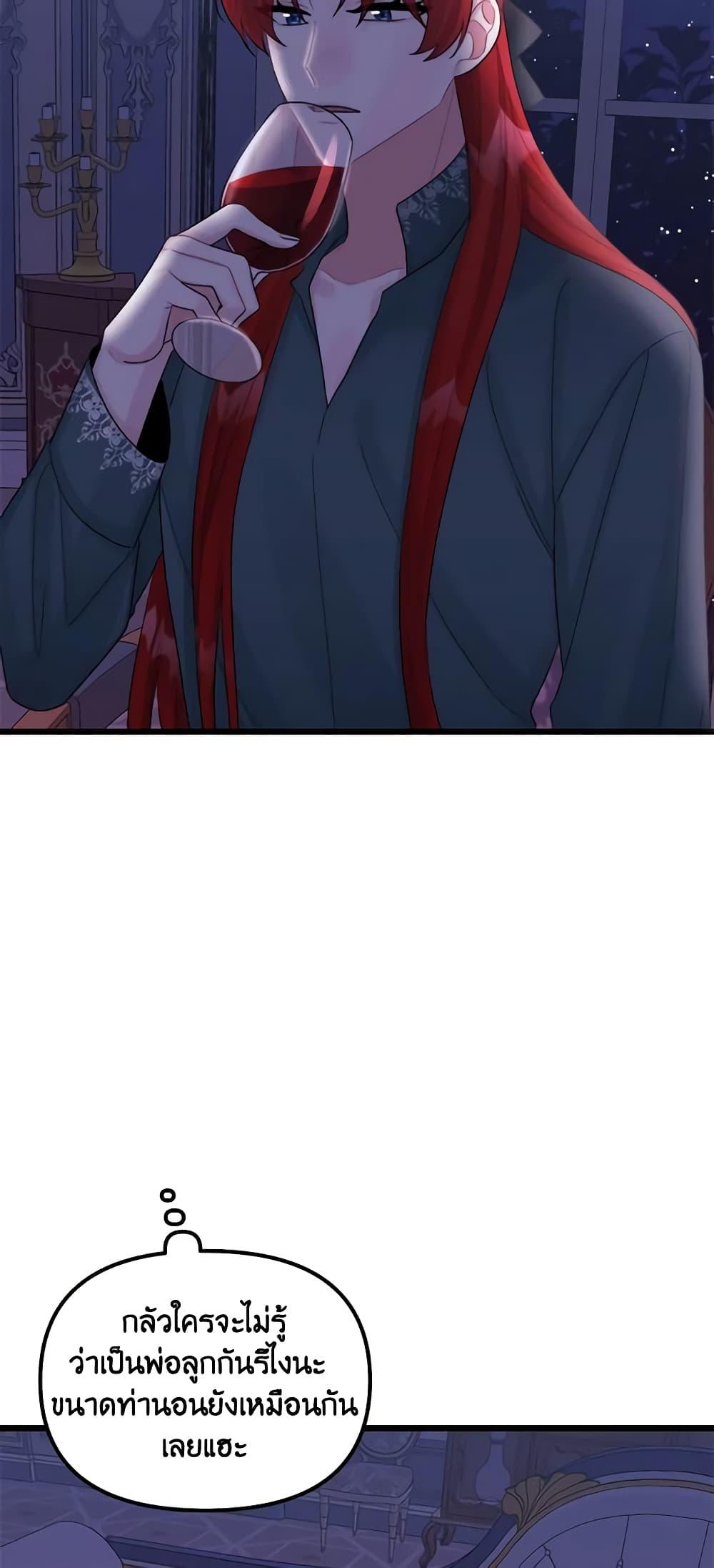 Manga-lc-com อ่านมังงะ อ่านการ์ตูน ออนไลน์ ฟรี Princess in the Rough ตอนที่ 1 2 3 4 5 6 7 8 9 10 11 12 13 14 ฟรี ไม่มีโฆษณา Manga-lc - อ่าน มังงะ อ่าน การ์ตูน ออนไลน์ อ่านมังงะ ฟรี