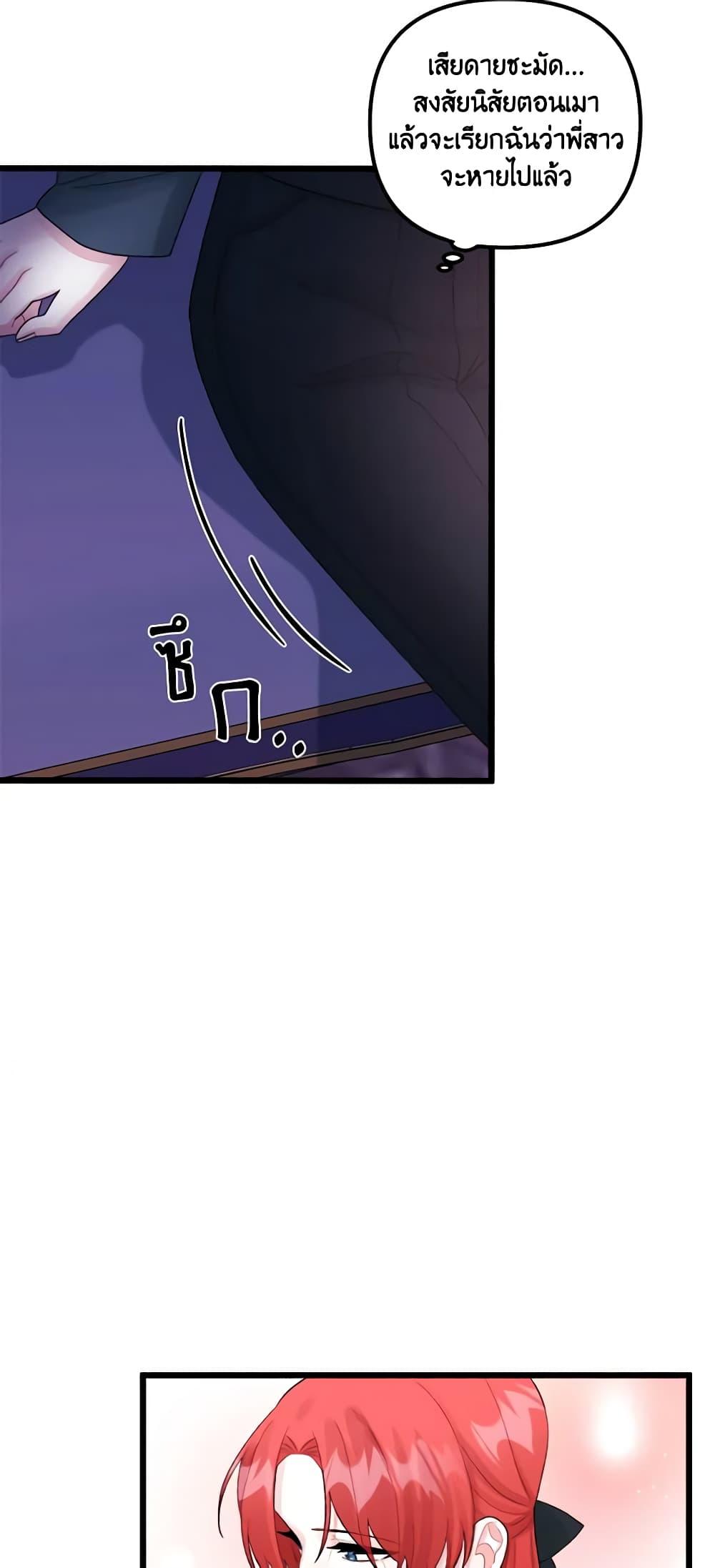 Manga-lc-com อ่านมังงะ อ่านการ์ตูน ออนไลน์ ฟรี Princess in the Rough ตอนที่ 1 2 3 4 5 6 7 8 9 10 11 12 13 14 ฟรี ไม่มีโฆษณา Manga-lc - อ่าน มังงะ อ่าน การ์ตูน ออนไลน์ อ่านมังงะ ฟรี