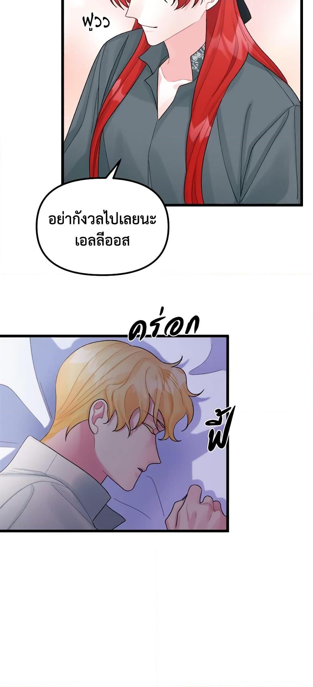 Manga-lc-com อ่านมังงะ อ่านการ์ตูน ออนไลน์ ฟรี Princess in the Rough ตอนที่ 1 2 3 4 5 6 7 8 9 10 11 12 13 14 ฟรี ไม่มีโฆษณา Manga-lc - อ่าน มังงะ อ่าน การ์ตูน ออนไลน์ อ่านมังงะ ฟรี