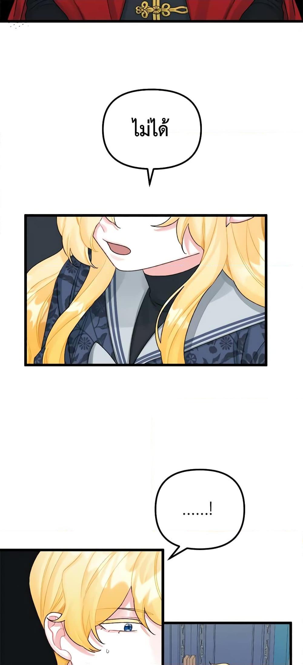 Manga-lc-com อ่านมังงะ อ่านการ์ตูน ออนไลน์ ฟรี Princess in the Rough ตอนที่ 1 2 3 4 5 6 7 8 9 10 11 12 13 14 ฟรี ไม่มีโฆษณา Manga-lc - อ่าน มังงะ อ่าน การ์ตูน ออนไลน์ อ่านมังงะ ฟรี