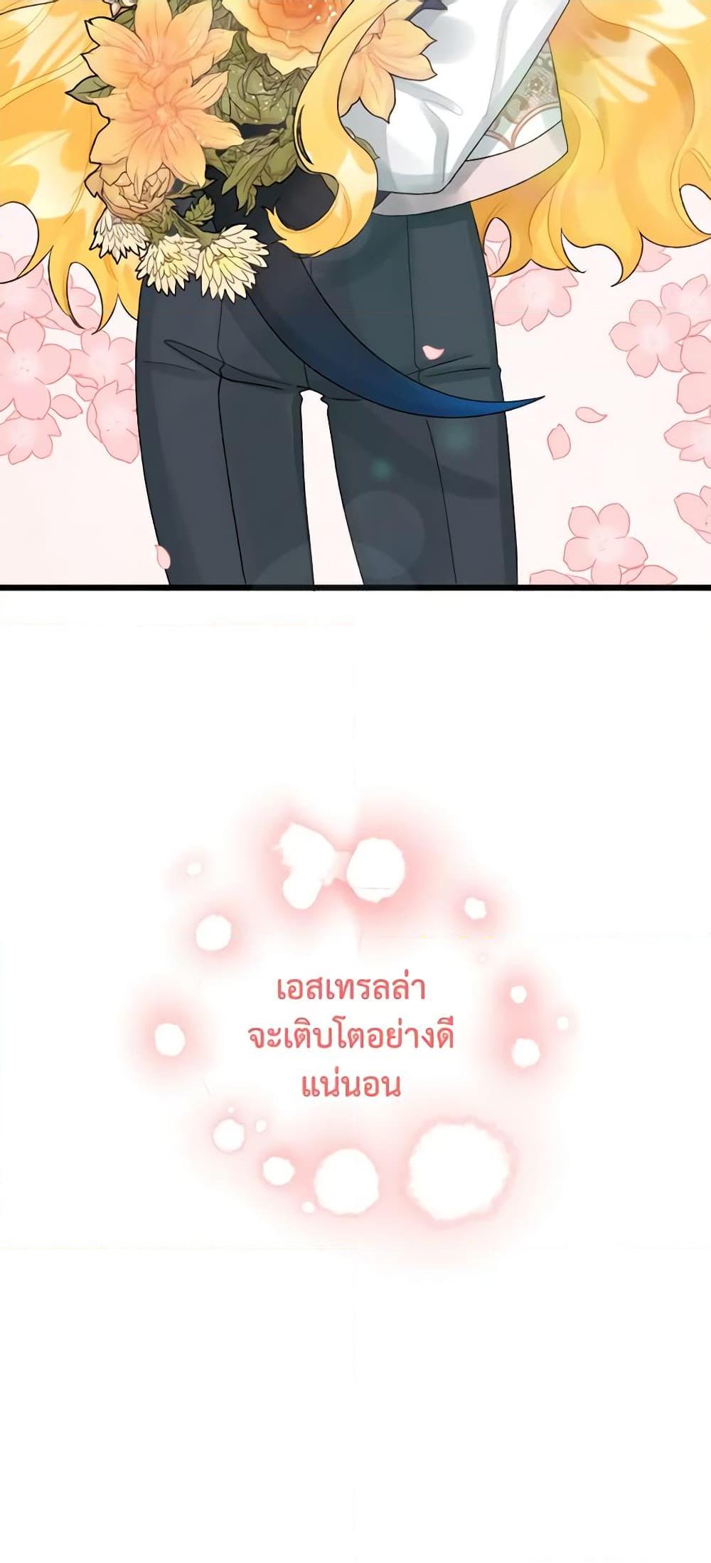 Manga-lc-com อ่านมังงะ อ่านการ์ตูน ออนไลน์ ฟรี Princess in the Rough ตอนที่ 1 2 3 4 5 6 7 8 9 10 11 12 13 14 ฟรี ไม่มีโฆษณา Manga-lc - อ่าน มังงะ อ่าน การ์ตูน ออนไลน์ อ่านมังงะ ฟรี