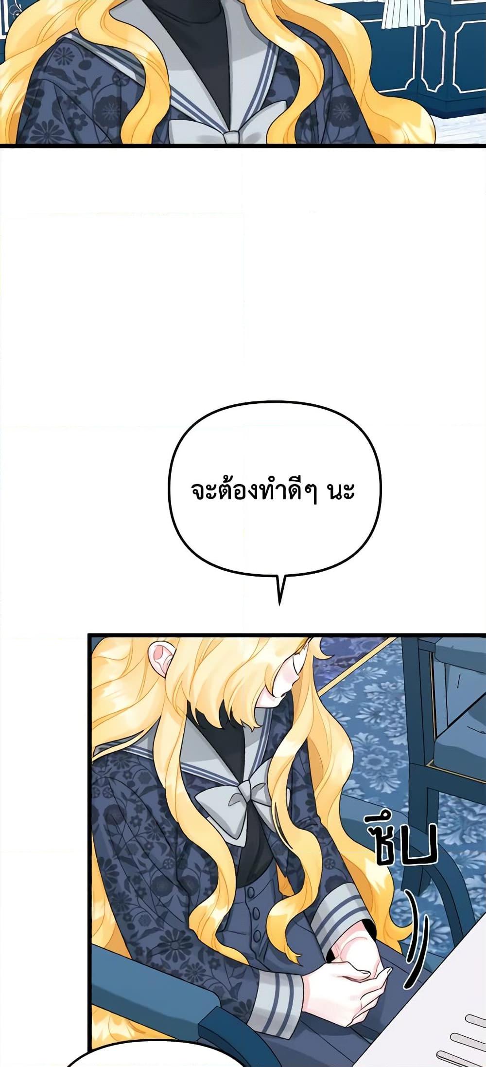 Manga-lc-com อ่านมังงะ อ่านการ์ตูน ออนไลน์ ฟรี Princess in the Rough ตอนที่ 1 2 3 4 5 6 7 8 9 10 11 12 13 14 ฟรี ไม่มีโฆษณา Manga-lc - อ่าน มังงะ อ่าน การ์ตูน ออนไลน์ อ่านมังงะ ฟรี