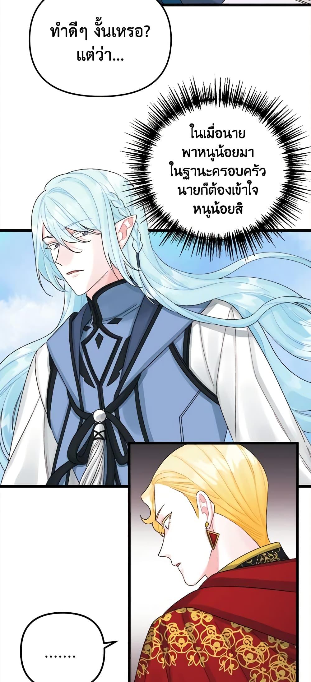 Manga-lc-com อ่านมังงะ อ่านการ์ตูน ออนไลน์ ฟรี Princess in the Rough ตอนที่ 1 2 3 4 5 6 7 8 9 10 11 12 13 14 ฟรี ไม่มีโฆษณา Manga-lc - อ่าน มังงะ อ่าน การ์ตูน ออนไลน์ อ่านมังงะ ฟรี