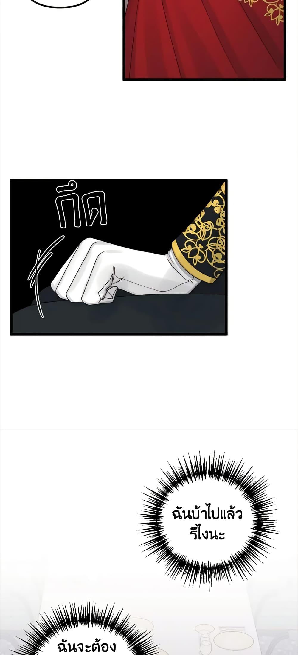 Manga-lc-com อ่านมังงะ อ่านการ์ตูน ออนไลน์ ฟรี Princess in the Rough ตอนที่ 1 2 3 4 5 6 7 8 9 10 11 12 13 14 ฟรี ไม่มีโฆษณา Manga-lc - อ่าน มังงะ อ่าน การ์ตูน ออนไลน์ อ่านมังงะ ฟรี