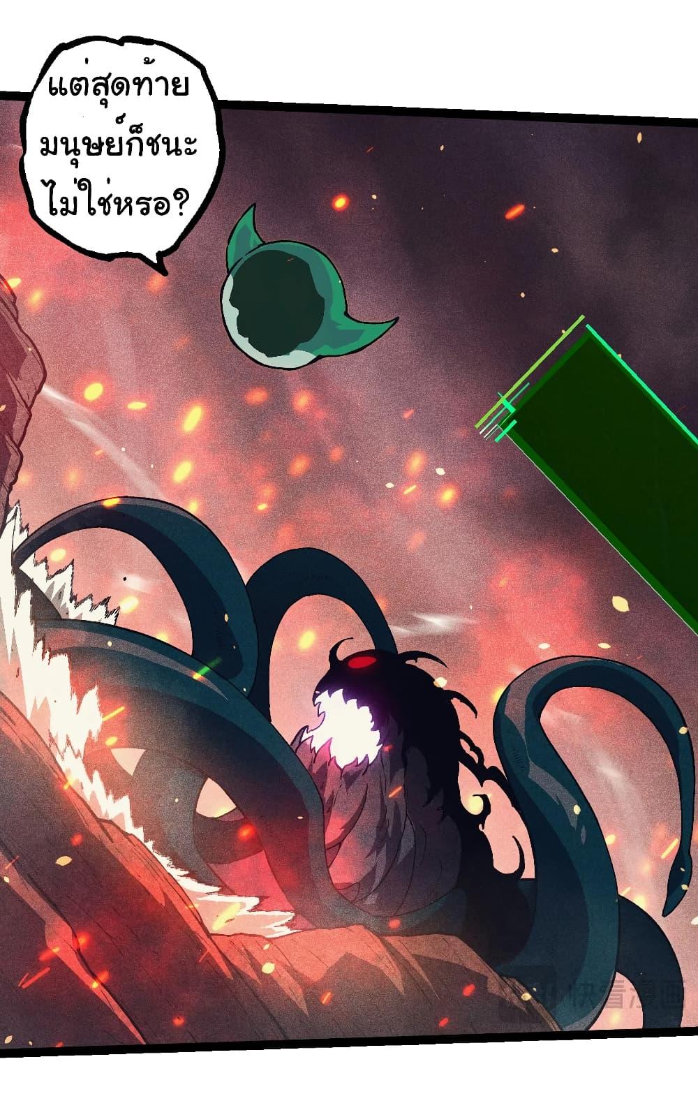 Manga-lc-com อ่านมังงะ อ่านการ์ตูน ออนไลน์ ฟรี Evolution from the Big Tree ตอนที่ 1 2 3 4 5 6 7 8 9 10 11 12 13 14 ฟรี ไม่มีโฆษณา Manga-lc - อ่าน มังงะ อ่าน การ์ตูน ออนไลน์ อ่านมังงะ ฟรี