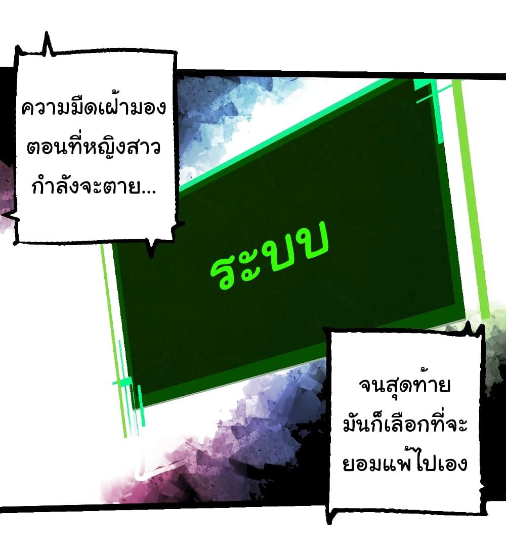 Manga-lc-com อ่านมังงะ อ่านการ์ตูน ออนไลน์ ฟรี Evolution from the Big Tree ตอนที่ 1 2 3 4 5 6 7 8 9 10 11 12 13 14 ฟรี ไม่มีโฆษณา Manga-lc - อ่าน มังงะ อ่าน การ์ตูน ออนไลน์ อ่านมังงะ ฟรี