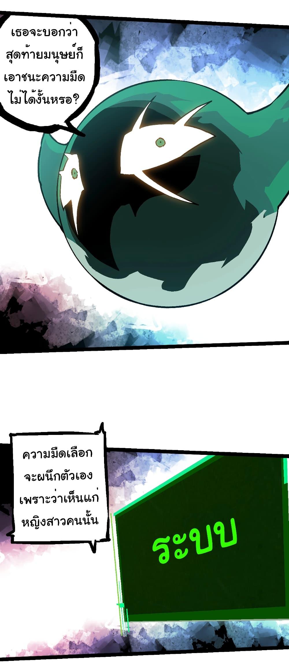 Manga-lc-com อ่านมังงะ อ่านการ์ตูน ออนไลน์ ฟรี Evolution from the Big Tree ตอนที่ 1 2 3 4 5 6 7 8 9 10 11 12 13 14 ฟรี ไม่มีโฆษณา Manga-lc - อ่าน มังงะ อ่าน การ์ตูน ออนไลน์ อ่านมังงะ ฟรี