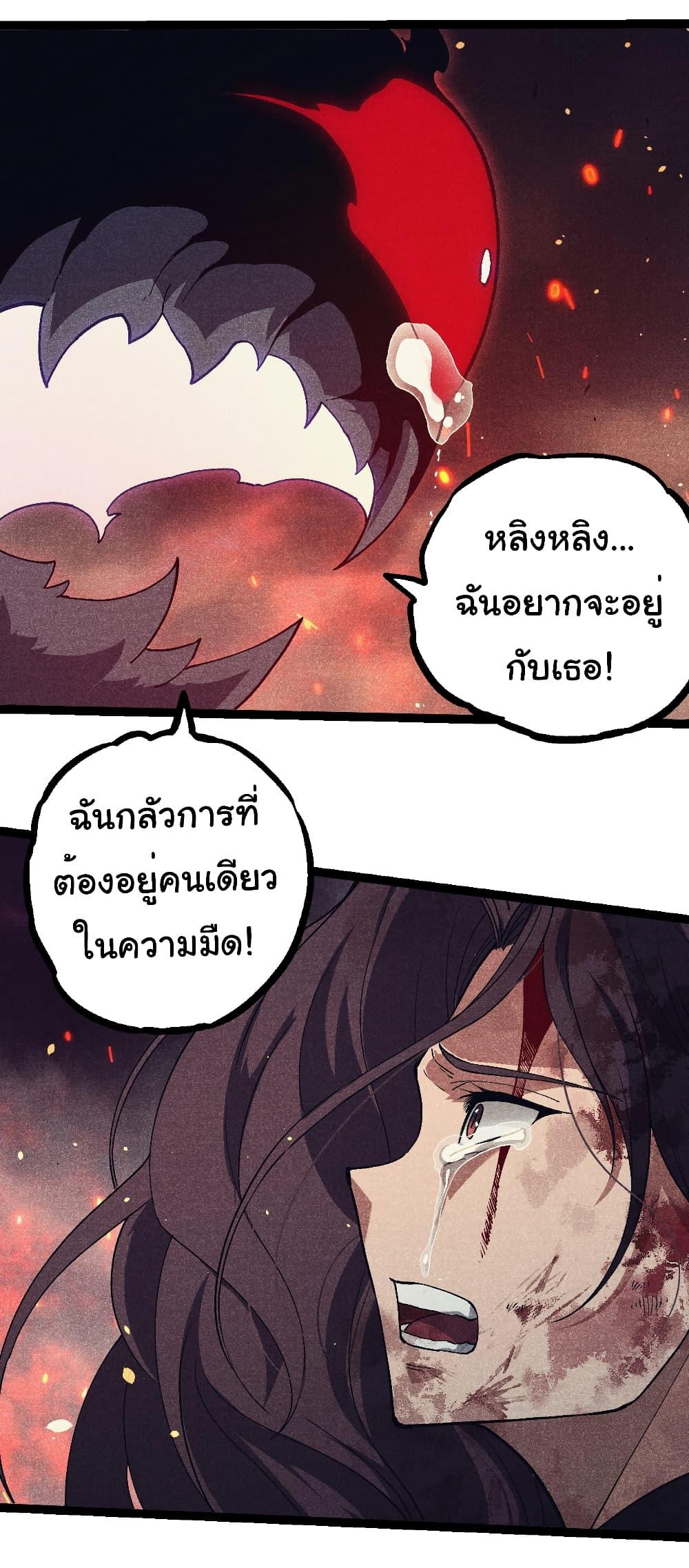 Manga-lc-com อ่านมังงะ อ่านการ์ตูน ออนไลน์ ฟรี Evolution from the Big Tree ตอนที่ 1 2 3 4 5 6 7 8 9 10 11 12 13 14 ฟรี ไม่มีโฆษณา Manga-lc - อ่าน มังงะ อ่าน การ์ตูน ออนไลน์ อ่านมังงะ ฟรี