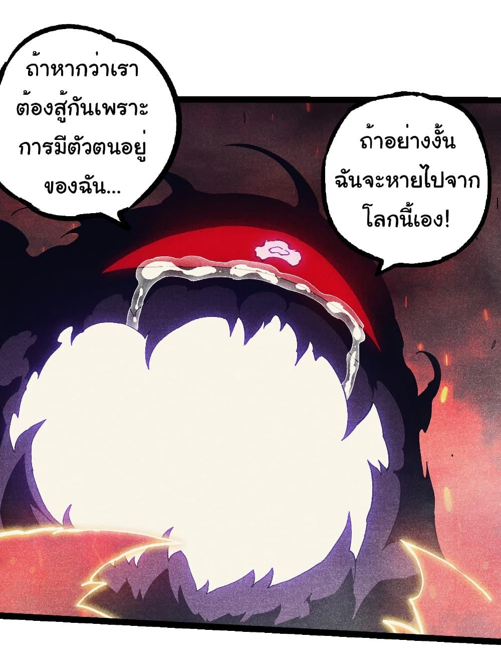 Manga-lc-com อ่านมังงะ อ่านการ์ตูน ออนไลน์ ฟรี Evolution from the Big Tree ตอนที่ 1 2 3 4 5 6 7 8 9 10 11 12 13 14 ฟรี ไม่มีโฆษณา Manga-lc - อ่าน มังงะ อ่าน การ์ตูน ออนไลน์ อ่านมังงะ ฟรี