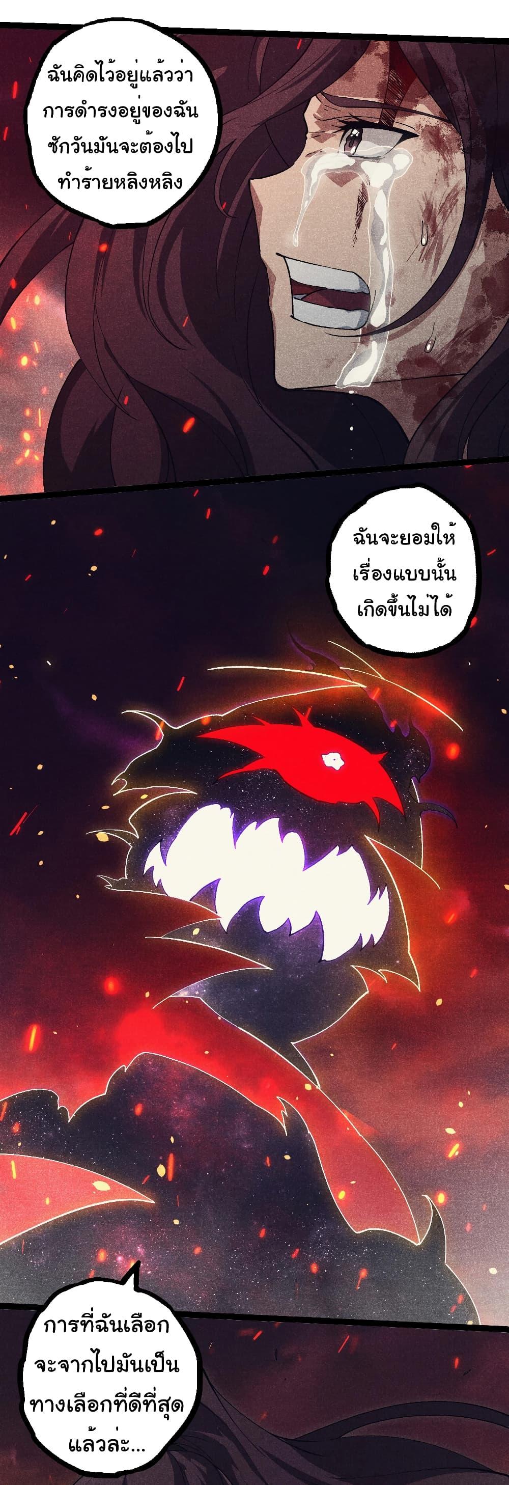 Manga-lc-com อ่านมังงะ อ่านการ์ตูน ออนไลน์ ฟรี Evolution from the Big Tree ตอนที่ 1 2 3 4 5 6 7 8 9 10 11 12 13 14 ฟรี ไม่มีโฆษณา Manga-lc - อ่าน มังงะ อ่าน การ์ตูน ออนไลน์ อ่านมังงะ ฟรี