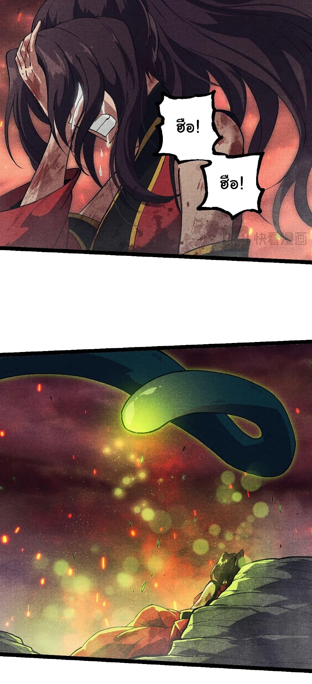Manga-lc-com อ่านมังงะ อ่านการ์ตูน ออนไลน์ ฟรี Evolution from the Big Tree ตอนที่ 1 2 3 4 5 6 7 8 9 10 11 12 13 14 ฟรี ไม่มีโฆษณา Manga-lc - อ่าน มังงะ อ่าน การ์ตูน ออนไลน์ อ่านมังงะ ฟรี