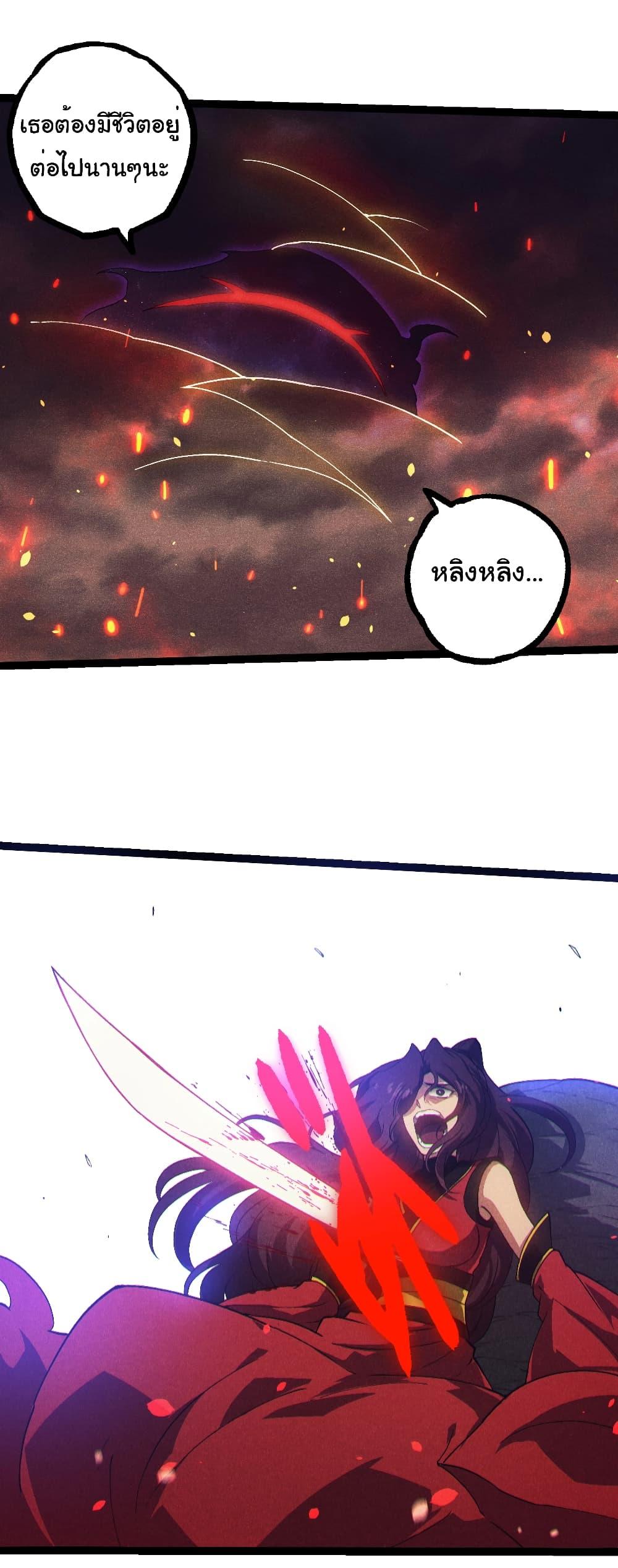 Manga-lc-com อ่านมังงะ อ่านการ์ตูน ออนไลน์ ฟรี Evolution from the Big Tree ตอนที่ 1 2 3 4 5 6 7 8 9 10 11 12 13 14 ฟรี ไม่มีโฆษณา Manga-lc - อ่าน มังงะ อ่าน การ์ตูน ออนไลน์ อ่านมังงะ ฟรี