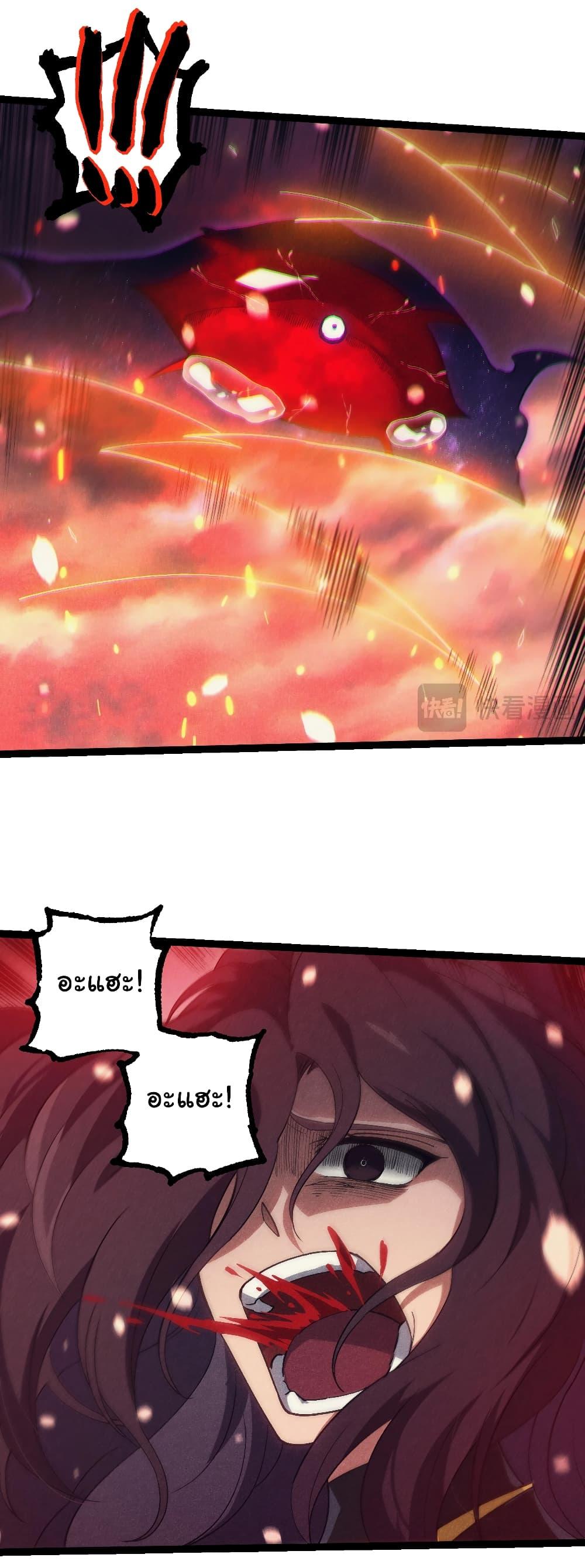 Manga-lc-com อ่านมังงะ อ่านการ์ตูน ออนไลน์ ฟรี Evolution from the Big Tree ตอนที่ 1 2 3 4 5 6 7 8 9 10 11 12 13 14 ฟรี ไม่มีโฆษณา Manga-lc - อ่าน มังงะ อ่าน การ์ตูน ออนไลน์ อ่านมังงะ ฟรี