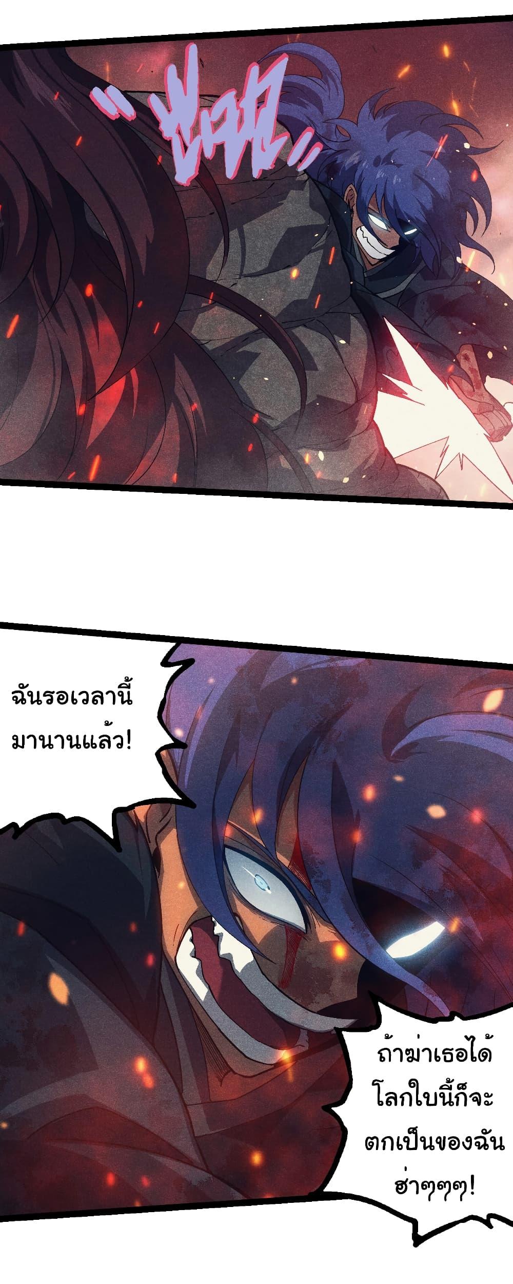 Manga-lc-com อ่านมังงะ อ่านการ์ตูน ออนไลน์ ฟรี Evolution from the Big Tree ตอนที่ 1 2 3 4 5 6 7 8 9 10 11 12 13 14 ฟรี ไม่มีโฆษณา Manga-lc - อ่าน มังงะ อ่าน การ์ตูน ออนไลน์ อ่านมังงะ ฟรี