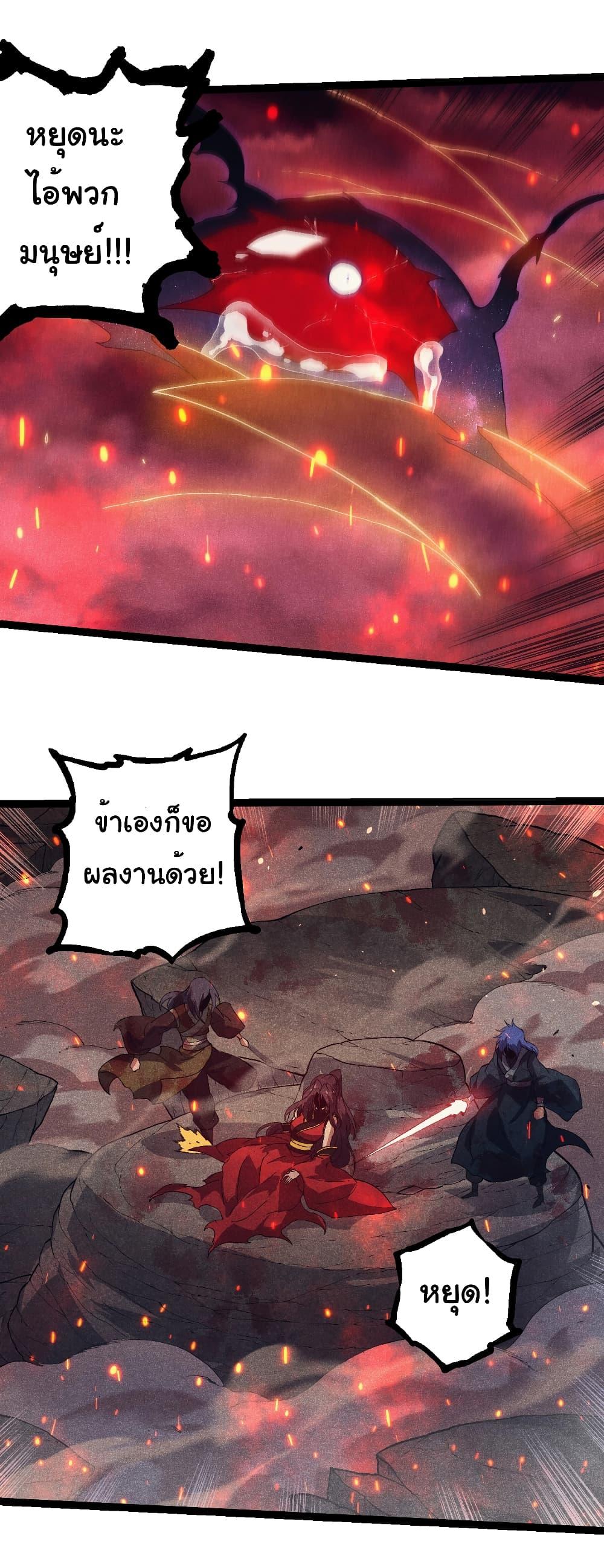 Manga-lc-com อ่านมังงะ อ่านการ์ตูน ออนไลน์ ฟรี Evolution from the Big Tree ตอนที่ 1 2 3 4 5 6 7 8 9 10 11 12 13 14 ฟรี ไม่มีโฆษณา Manga-lc - อ่าน มังงะ อ่าน การ์ตูน ออนไลน์ อ่านมังงะ ฟรี