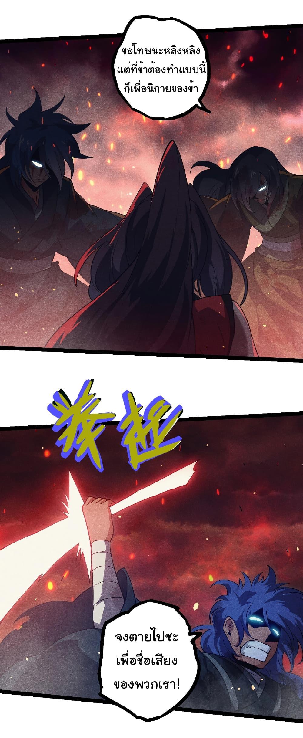 Manga-lc-com อ่านมังงะ อ่านการ์ตูน ออนไลน์ ฟรี Evolution from the Big Tree ตอนที่ 1 2 3 4 5 6 7 8 9 10 11 12 13 14 ฟรี ไม่มีโฆษณา Manga-lc - อ่าน มังงะ อ่าน การ์ตูน ออนไลน์ อ่านมังงะ ฟรี