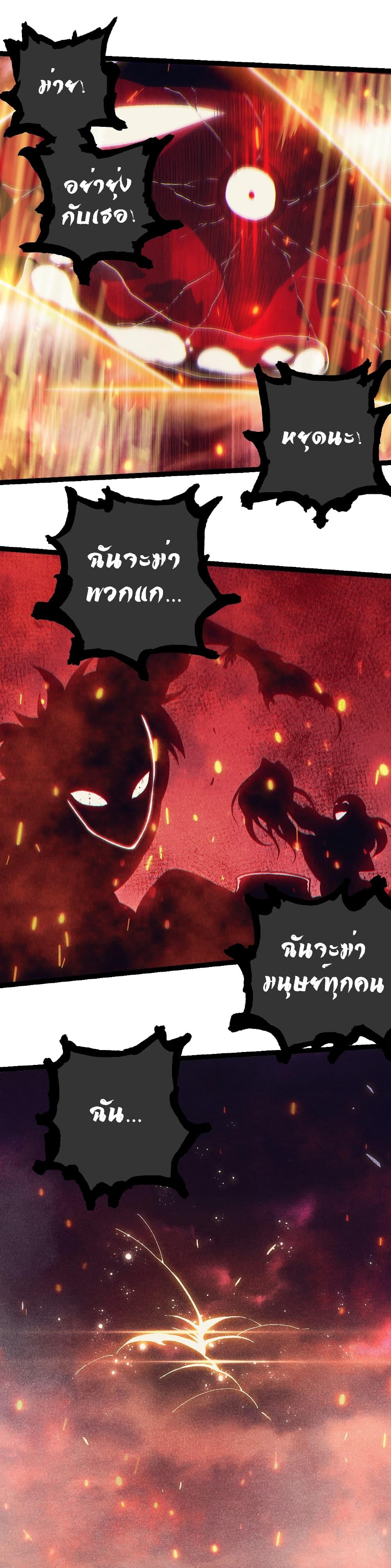 Manga-lc-com อ่านมังงะ อ่านการ์ตูน ออนไลน์ ฟรี Evolution from the Big Tree ตอนที่ 1 2 3 4 5 6 7 8 9 10 11 12 13 14 ฟรี ไม่มีโฆษณา Manga-lc - อ่าน มังงะ อ่าน การ์ตูน ออนไลน์ อ่านมังงะ ฟรี