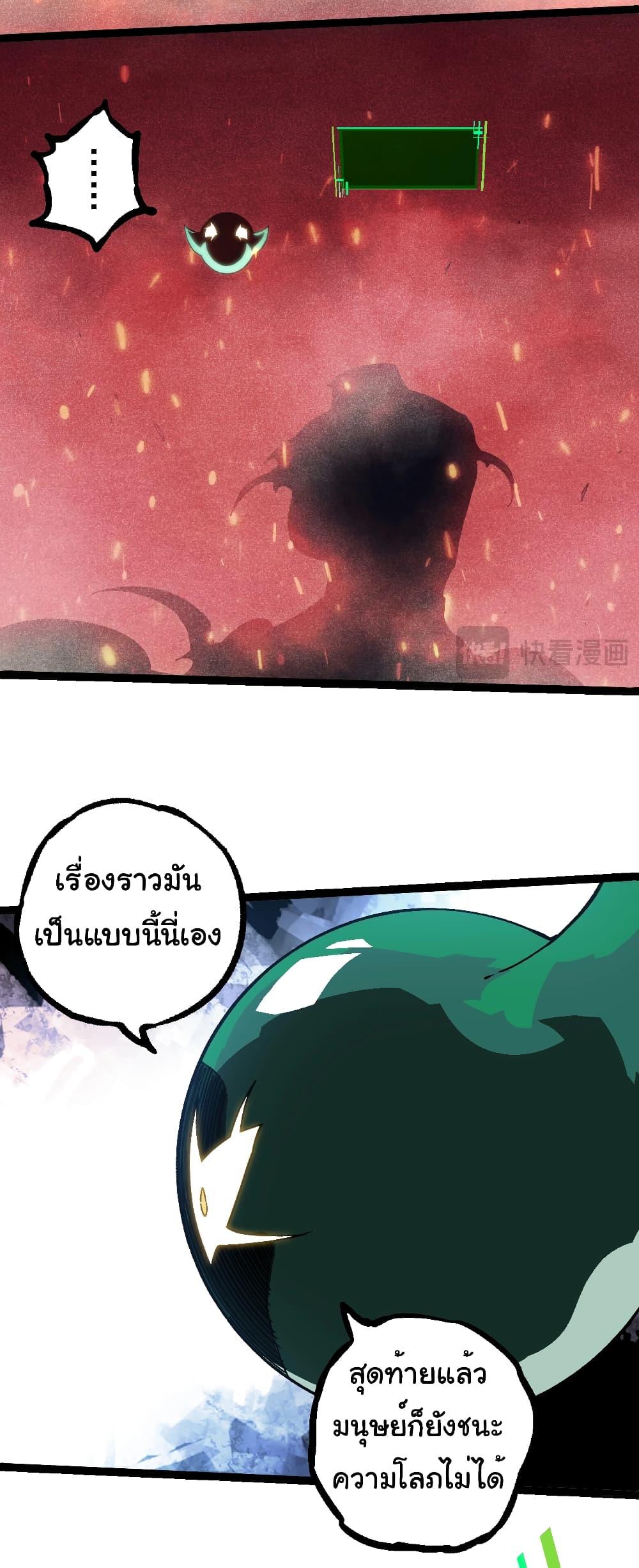 Manga-lc-com อ่านมังงะ อ่านการ์ตูน ออนไลน์ ฟรี Evolution from the Big Tree ตอนที่ 1 2 3 4 5 6 7 8 9 10 11 12 13 14 ฟรี ไม่มีโฆษณา Manga-lc - อ่าน มังงะ อ่าน การ์ตูน ออนไลน์ อ่านมังงะ ฟรี