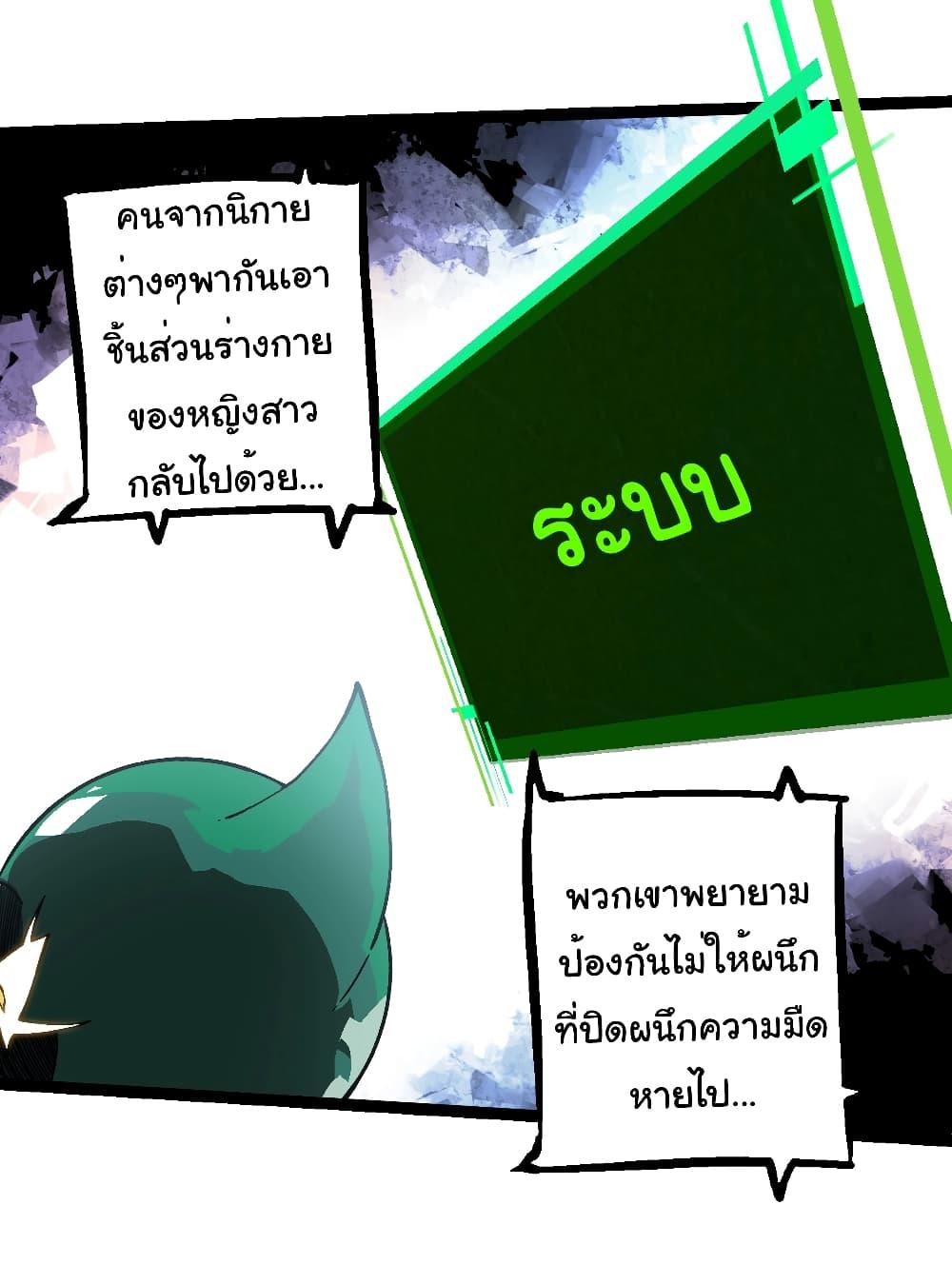 Manga-lc-com อ่านมังงะ อ่านการ์ตูน ออนไลน์ ฟรี Evolution from the Big Tree ตอนที่ 1 2 3 4 5 6 7 8 9 10 11 12 13 14 ฟรี ไม่มีโฆษณา Manga-lc - อ่าน มังงะ อ่าน การ์ตูน ออนไลน์ อ่านมังงะ ฟรี