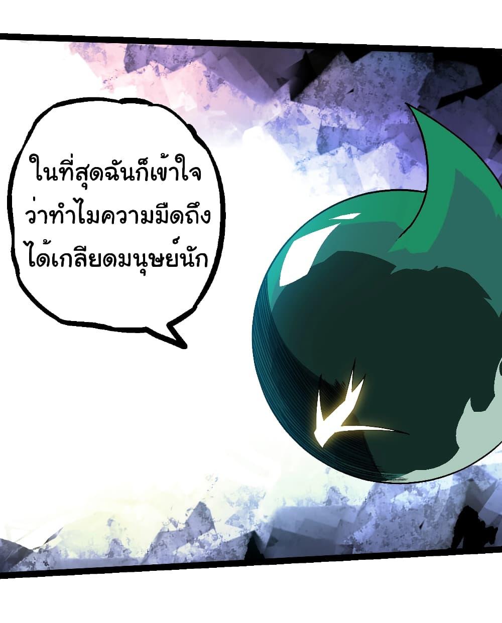 Manga-lc-com อ่านมังงะ อ่านการ์ตูน ออนไลน์ ฟรี Evolution from the Big Tree ตอนที่ 1 2 3 4 5 6 7 8 9 10 11 12 13 14 ฟรี ไม่มีโฆษณา Manga-lc - อ่าน มังงะ อ่าน การ์ตูน ออนไลน์ อ่านมังงะ ฟรี