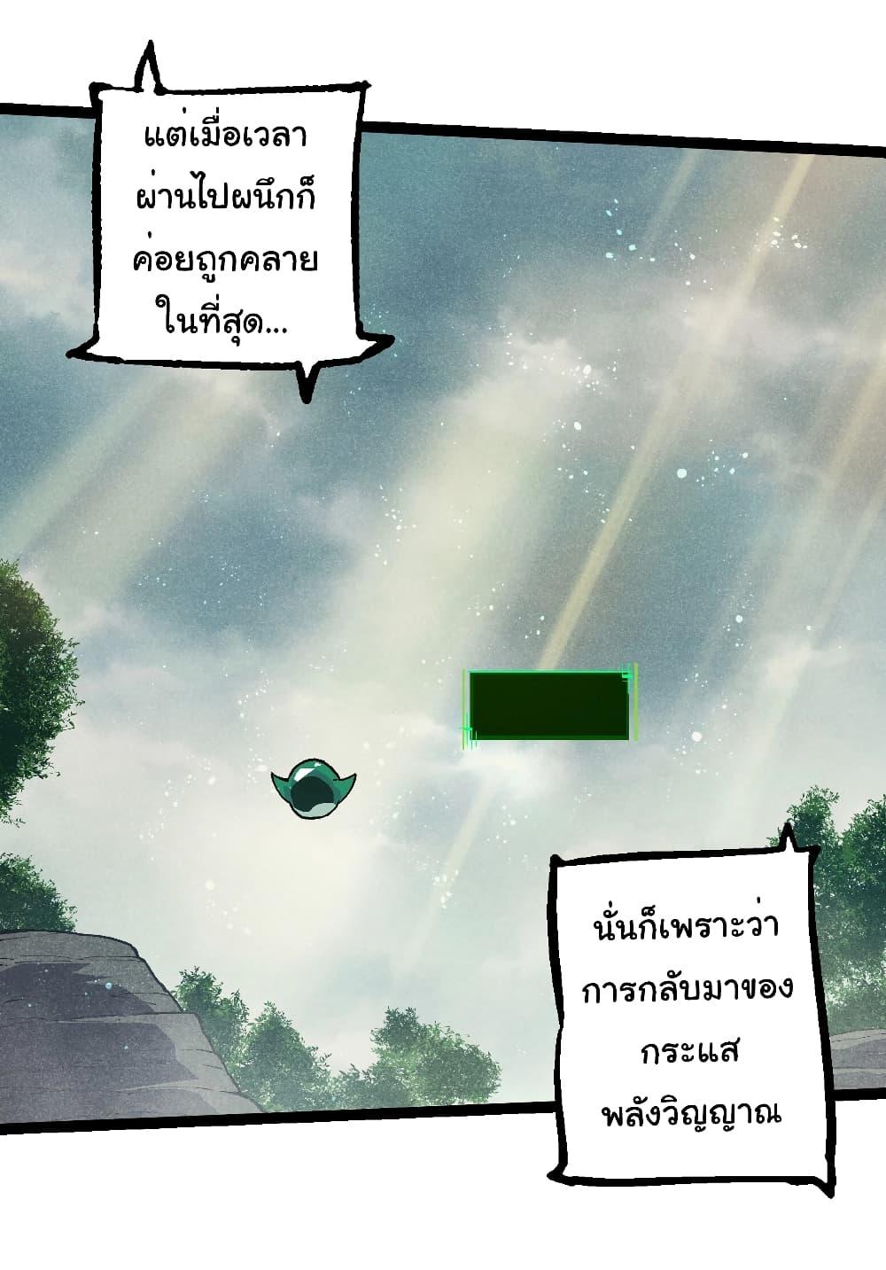 Manga-lc-com อ่านมังงะ อ่านการ์ตูน ออนไลน์ ฟรี Evolution from the Big Tree ตอนที่ 1 2 3 4 5 6 7 8 9 10 11 12 13 14 ฟรี ไม่มีโฆษณา Manga-lc - อ่าน มังงะ อ่าน การ์ตูน ออนไลน์ อ่านมังงะ ฟรี