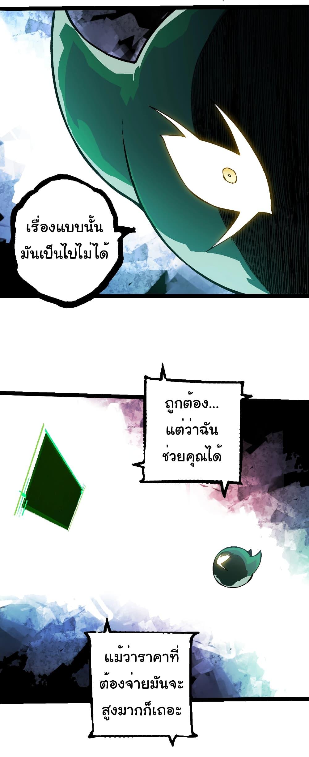 Manga-lc-com อ่านมังงะ อ่านการ์ตูน ออนไลน์ ฟรี Evolution from the Big Tree ตอนที่ 1 2 3 4 5 6 7 8 9 10 11 12 13 14 ฟรี ไม่มีโฆษณา Manga-lc - อ่าน มังงะ อ่าน การ์ตูน ออนไลน์ อ่านมังงะ ฟรี