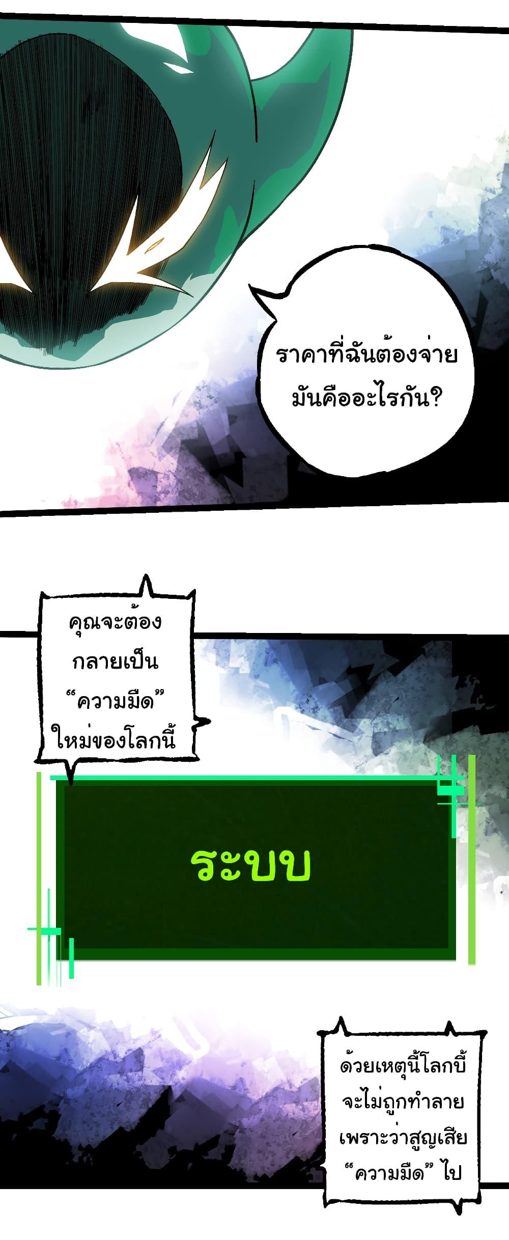 Manga-lc-com อ่านมังงะ อ่านการ์ตูน ออนไลน์ ฟรี Evolution from the Big Tree ตอนที่ 1 2 3 4 5 6 7 8 9 10 11 12 13 14 ฟรี ไม่มีโฆษณา Manga-lc - อ่าน มังงะ อ่าน การ์ตูน ออนไลน์ อ่านมังงะ ฟรี