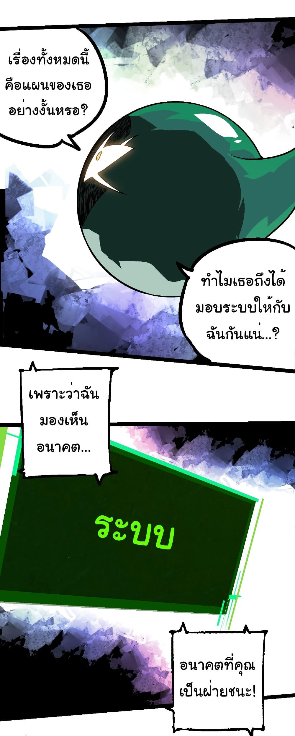 Manga-lc-com อ่านมังงะ อ่านการ์ตูน ออนไลน์ ฟรี Evolution from the Big Tree ตอนที่ 1 2 3 4 5 6 7 8 9 10 11 12 13 14 ฟรี ไม่มีโฆษณา Manga-lc - อ่าน มังงะ อ่าน การ์ตูน ออนไลน์ อ่านมังงะ ฟรี