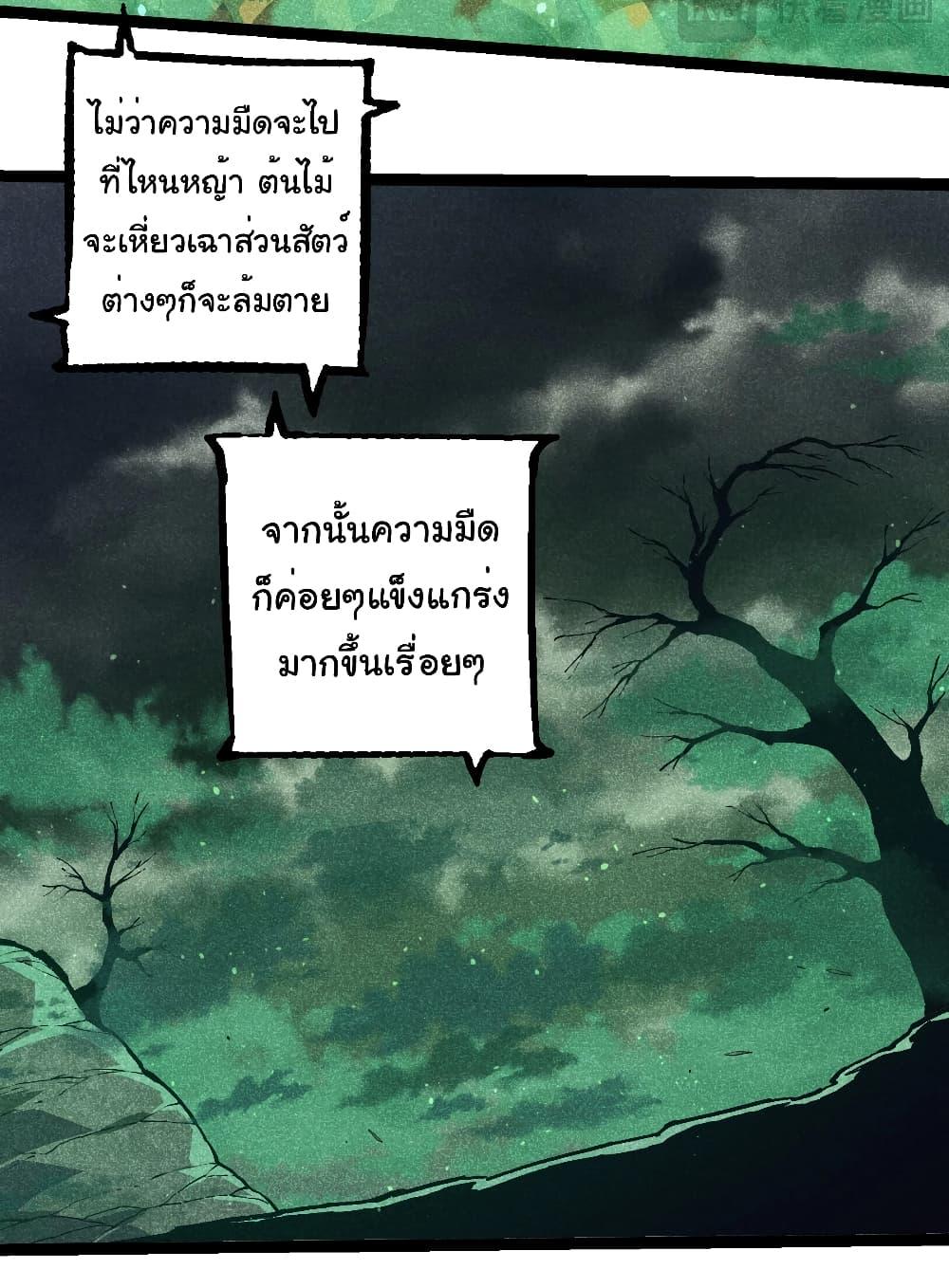 Manga-lc-com อ่านมังงะ อ่านการ์ตูน ออนไลน์ ฟรี Evolution from the Big Tree ตอนที่ 1 2 3 4 5 6 7 8 9 10 11 12 13 14 ฟรี ไม่มีโฆษณา Manga-lc - อ่าน มังงะ อ่าน การ์ตูน ออนไลน์ อ่านมังงะ ฟรี