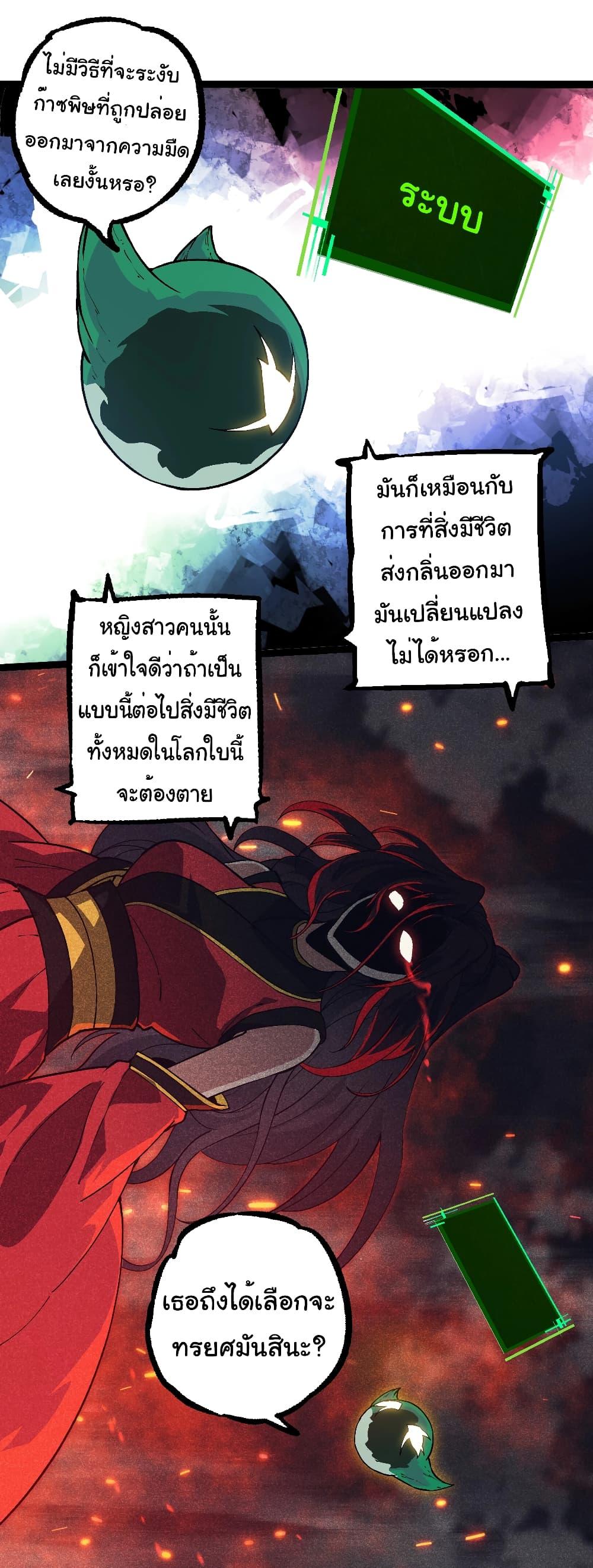 Manga-lc-com อ่านมังงะ อ่านการ์ตูน ออนไลน์ ฟรี Evolution from the Big Tree ตอนที่ 1 2 3 4 5 6 7 8 9 10 11 12 13 14 ฟรี ไม่มีโฆษณา Manga-lc - อ่าน มังงะ อ่าน การ์ตูน ออนไลน์ อ่านมังงะ ฟรี