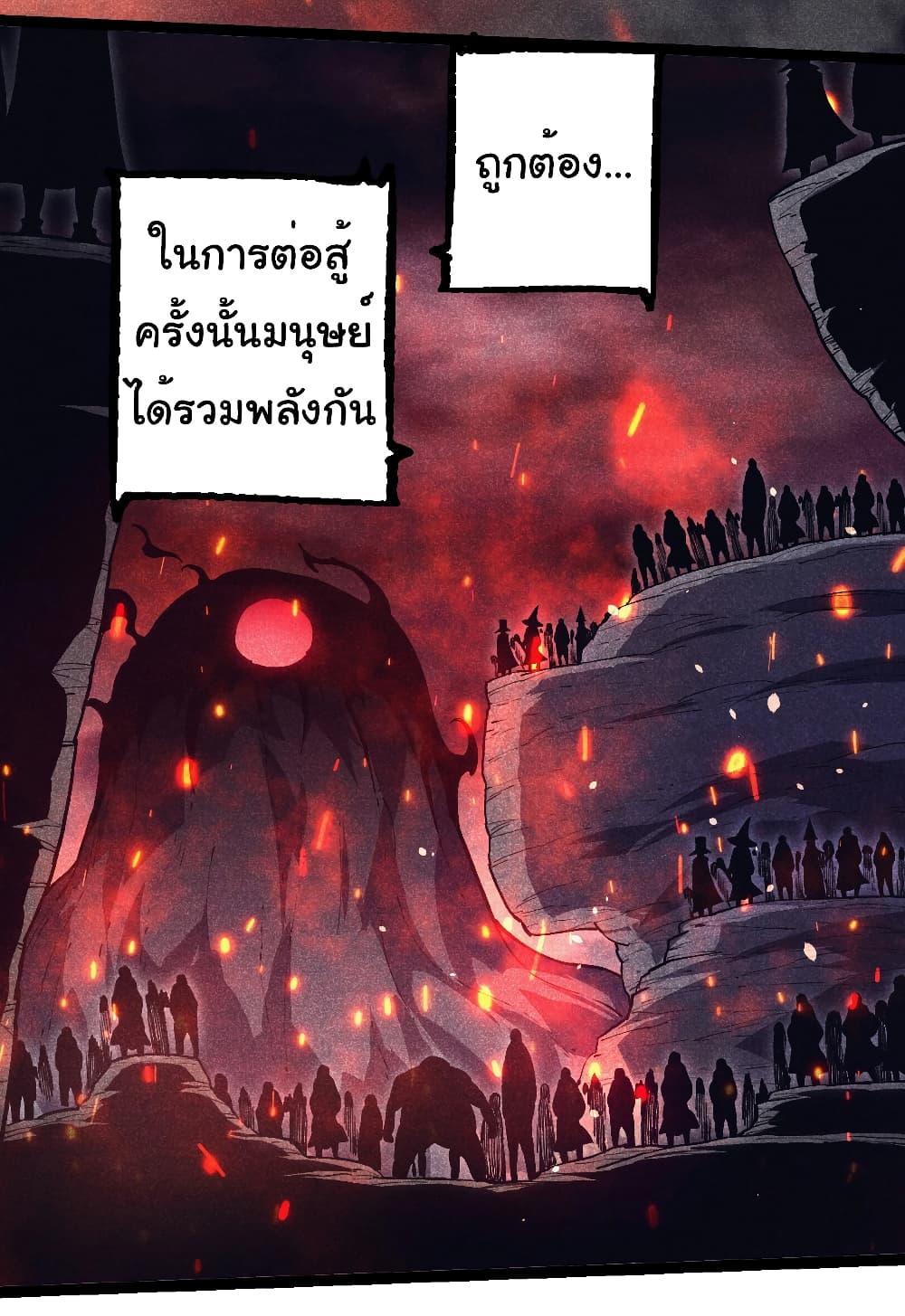 Manga-lc-com อ่านมังงะ อ่านการ์ตูน ออนไลน์ ฟรี Evolution from the Big Tree ตอนที่ 1 2 3 4 5 6 7 8 9 10 11 12 13 14 ฟรี ไม่มีโฆษณา Manga-lc - อ่าน มังงะ อ่าน การ์ตูน ออนไลน์ อ่านมังงะ ฟรี