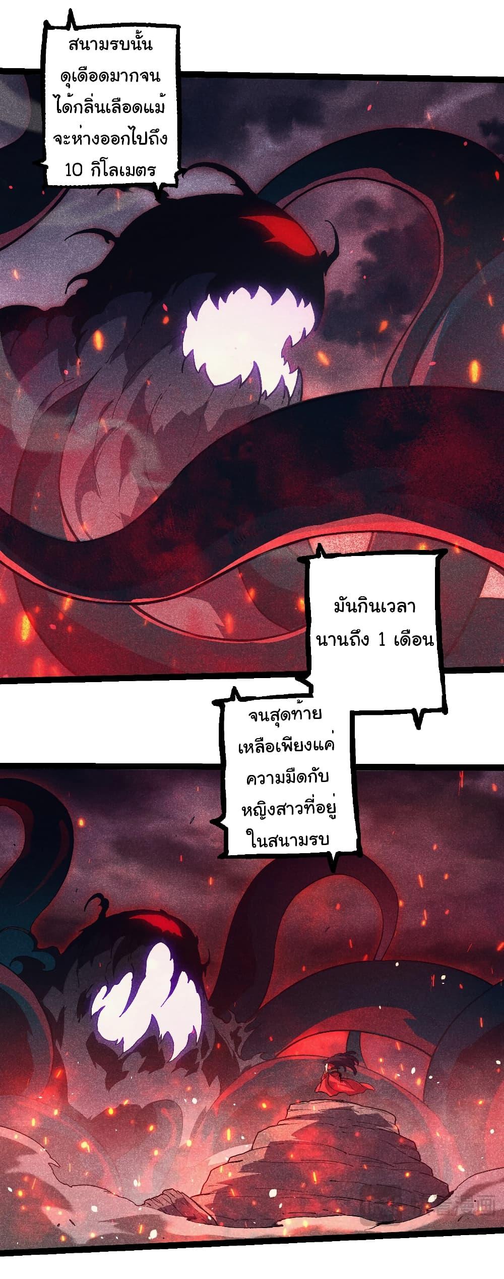 Manga-lc-com อ่านมังงะ อ่านการ์ตูน ออนไลน์ ฟรี Evolution from the Big Tree ตอนที่ 1 2 3 4 5 6 7 8 9 10 11 12 13 14 ฟรี ไม่มีโฆษณา Manga-lc - อ่าน มังงะ อ่าน การ์ตูน ออนไลน์ อ่านมังงะ ฟรี