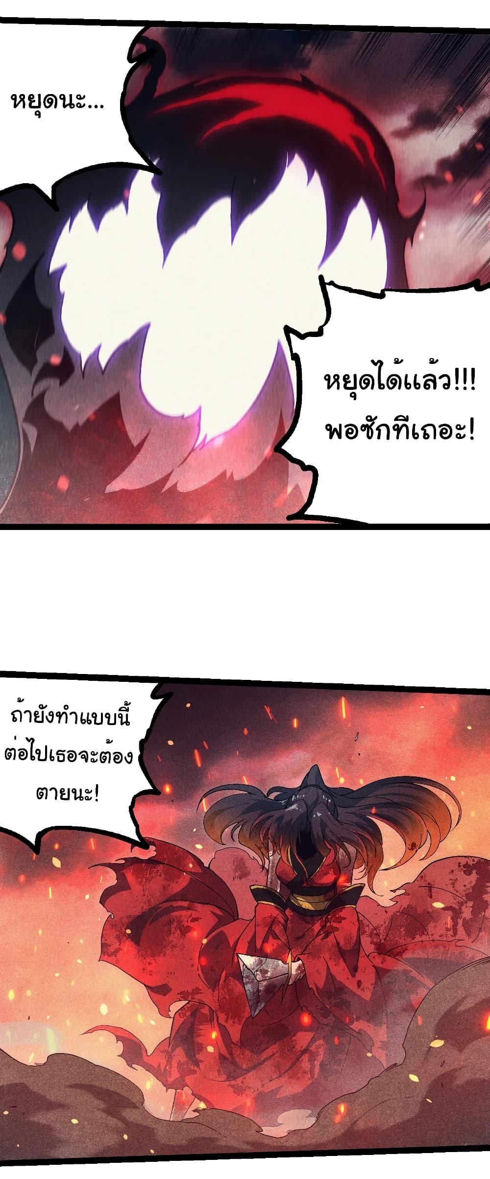 Manga-lc-com อ่านมังงะ อ่านการ์ตูน ออนไลน์ ฟรี Evolution from the Big Tree ตอนที่ 1 2 3 4 5 6 7 8 9 10 11 12 13 14 ฟรี ไม่มีโฆษณา Manga-lc - อ่าน มังงะ อ่าน การ์ตูน ออนไลน์ อ่านมังงะ ฟรี