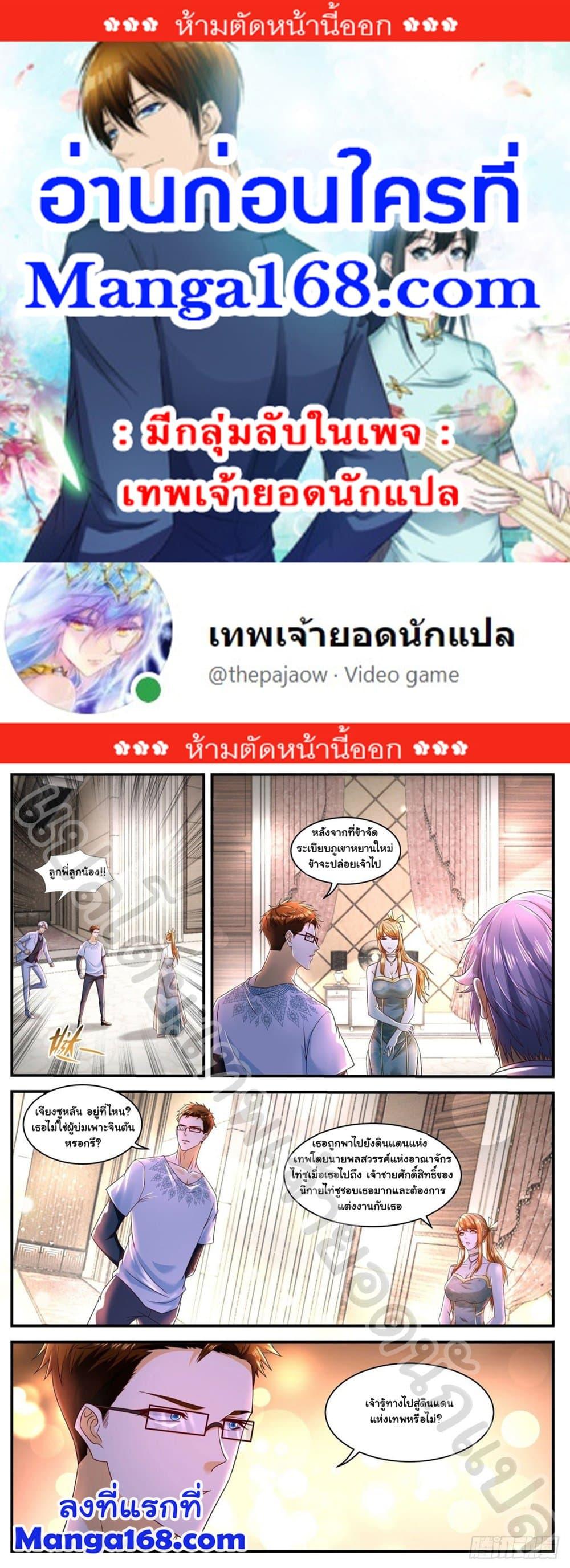 Manga-lc-com อ่านมังงะ อ่านการ์ตูน ออนไลน์ ฟรี Rebirth Of the Urban Immortal Cultivator ตอนที่ 1 2 3 4 5 6 7 8 9 10 11 12 13 14 ฟรี ไม่มีโฆษณา Manga-lc - อ่าน มังงะ อ่าน การ์ตูน ออนไลน์ อ่านมังงะ ฟรี