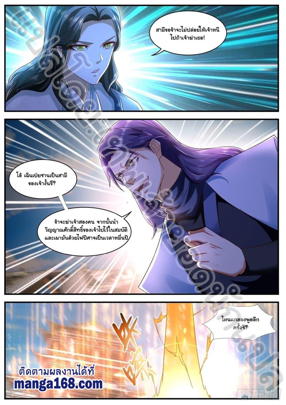 Manga-lc-com อ่านมังงะ อ่านการ์ตูน ออนไลน์ ฟรี Rebirth Of the Urban Immortal Cultivator ตอนที่ 1 2 3 4 5 6 7 8 9 10 11 12 13 14 ฟรี ไม่มีโฆษณา Manga-lc - อ่าน มังงะ อ่าน การ์ตูน ออนไลน์ อ่านมังงะ ฟรี