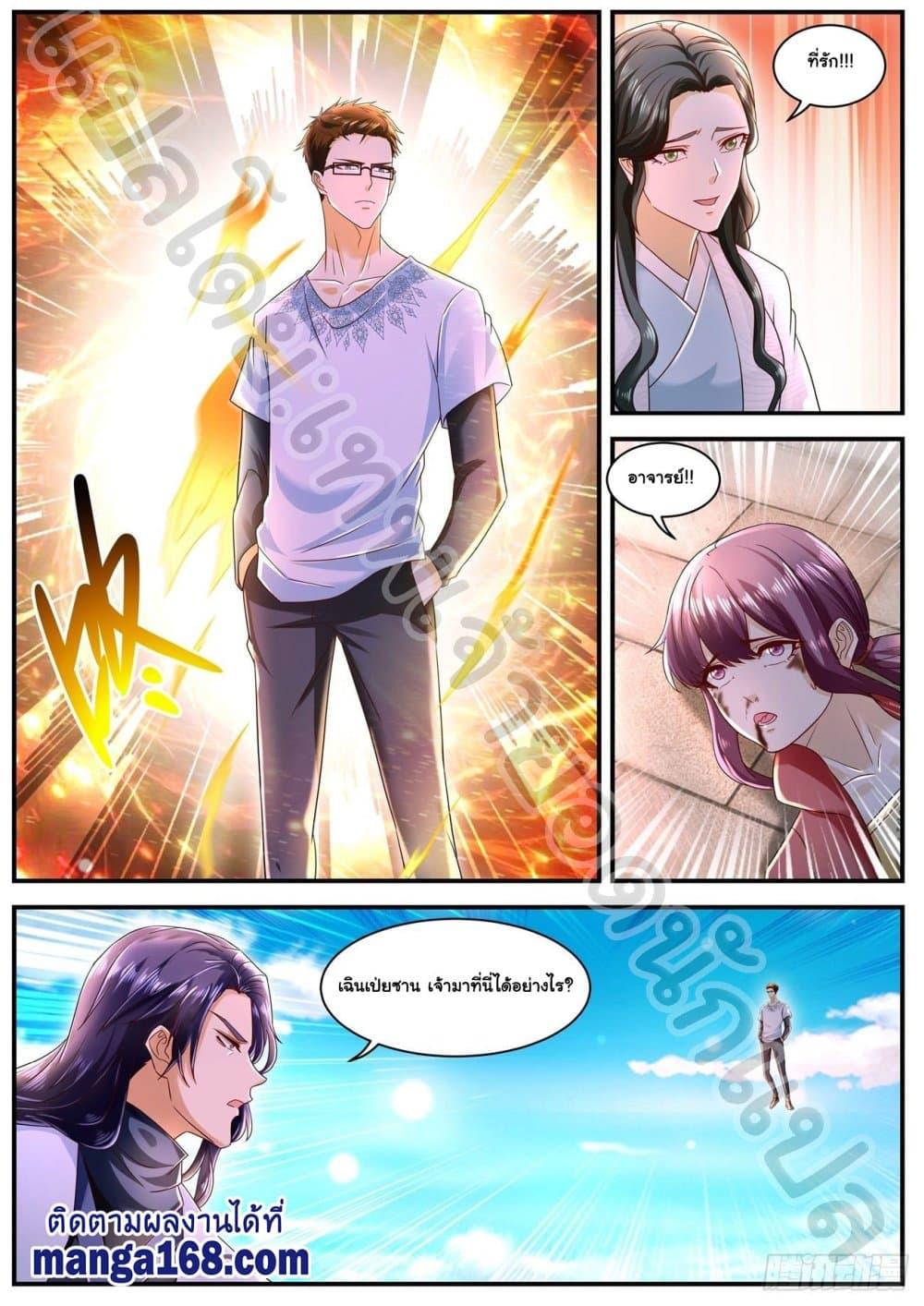 Manga-lc-com อ่านมังงะ อ่านการ์ตูน ออนไลน์ ฟรี Rebirth Of the Urban Immortal Cultivator ตอนที่ 1 2 3 4 5 6 7 8 9 10 11 12 13 14 ฟรี ไม่มีโฆษณา Manga-lc - อ่าน มังงะ อ่าน การ์ตูน ออนไลน์ อ่านมังงะ ฟรี