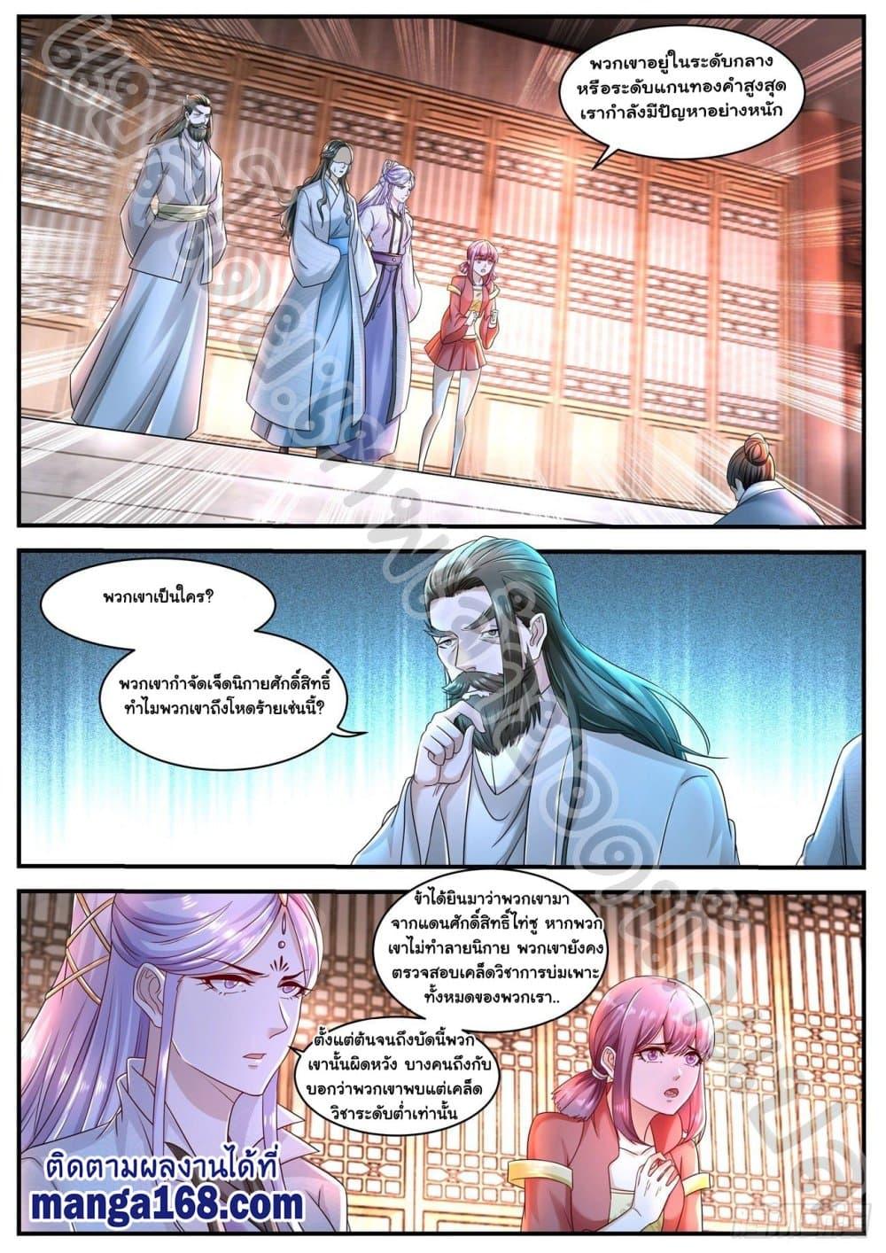 Manga-lc-com อ่านมังงะ อ่านการ์ตูน ออนไลน์ ฟรี Rebirth Of the Urban Immortal Cultivator ตอนที่ 1 2 3 4 5 6 7 8 9 10 11 12 13 14 ฟรี ไม่มีโฆษณา Manga-lc - อ่าน มังงะ อ่าน การ์ตูน ออนไลน์ อ่านมังงะ ฟรี