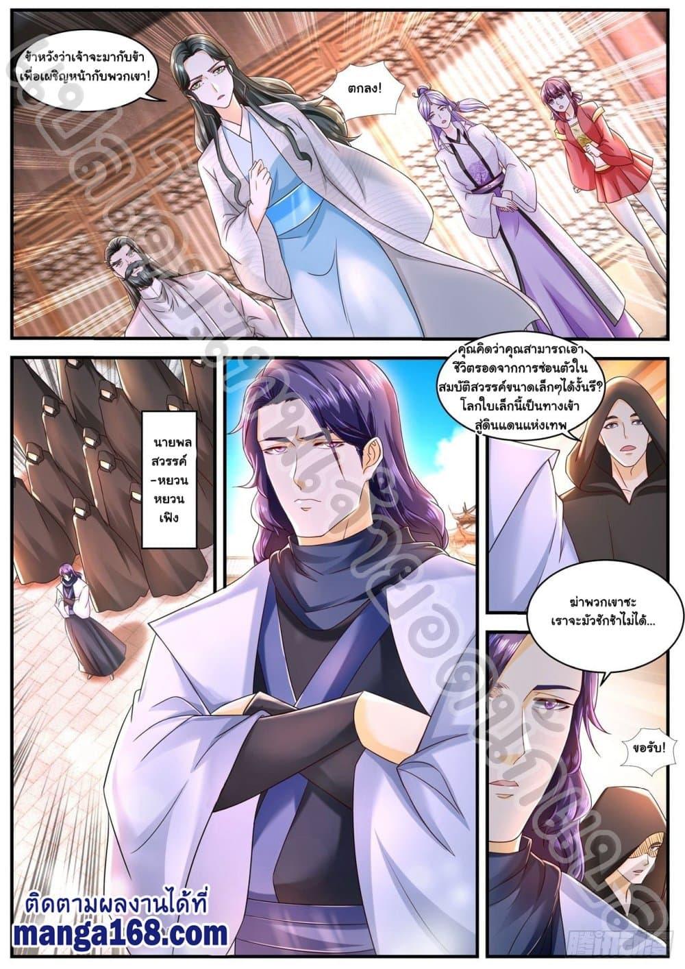 Manga-lc-com อ่านมังงะ อ่านการ์ตูน ออนไลน์ ฟรี Rebirth Of the Urban Immortal Cultivator ตอนที่ 1 2 3 4 5 6 7 8 9 10 11 12 13 14 ฟรี ไม่มีโฆษณา Manga-lc - อ่าน มังงะ อ่าน การ์ตูน ออนไลน์ อ่านมังงะ ฟรี