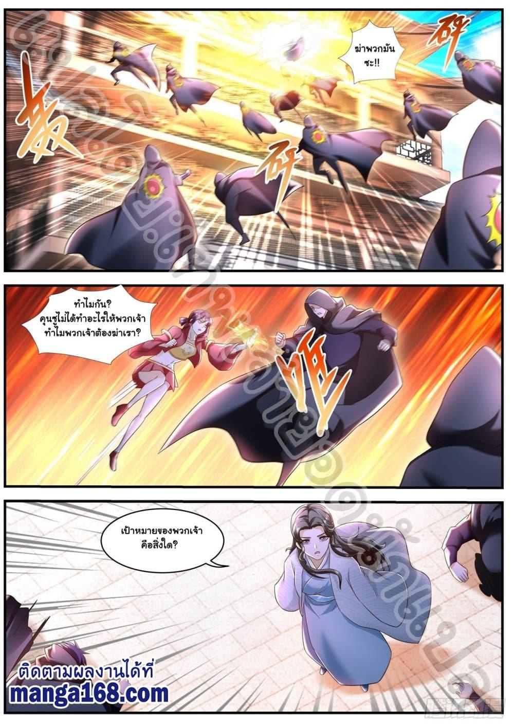 Manga-lc-com อ่านมังงะ อ่านการ์ตูน ออนไลน์ ฟรี Rebirth Of the Urban Immortal Cultivator ตอนที่ 1 2 3 4 5 6 7 8 9 10 11 12 13 14 ฟรี ไม่มีโฆษณา Manga-lc - อ่าน มังงะ อ่าน การ์ตูน ออนไลน์ อ่านมังงะ ฟรี