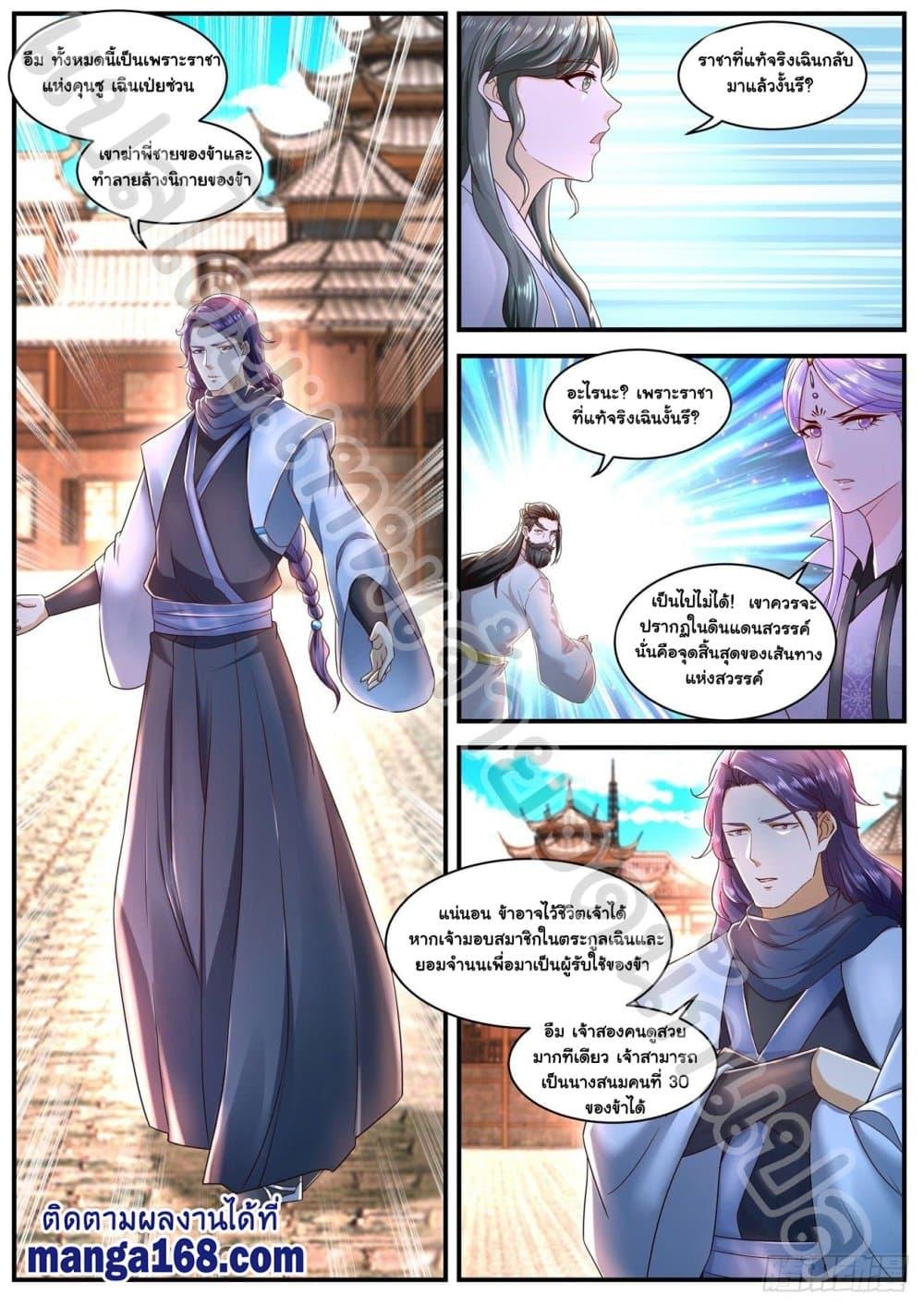 Manga-lc-com อ่านมังงะ อ่านการ์ตูน ออนไลน์ ฟรี Rebirth Of the Urban Immortal Cultivator ตอนที่ 1 2 3 4 5 6 7 8 9 10 11 12 13 14 ฟรี ไม่มีโฆษณา Manga-lc - อ่าน มังงะ อ่าน การ์ตูน ออนไลน์ อ่านมังงะ ฟรี