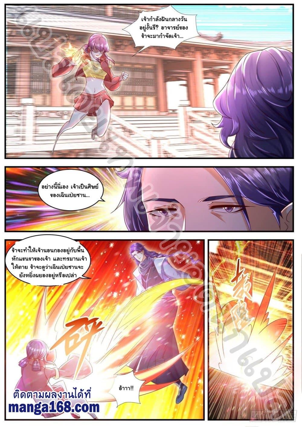 Manga-lc-com อ่านมังงะ อ่านการ์ตูน ออนไลน์ ฟรี Rebirth Of the Urban Immortal Cultivator ตอนที่ 1 2 3 4 5 6 7 8 9 10 11 12 13 14 ฟรี ไม่มีโฆษณา Manga-lc - อ่าน มังงะ อ่าน การ์ตูน ออนไลน์ อ่านมังงะ ฟรี