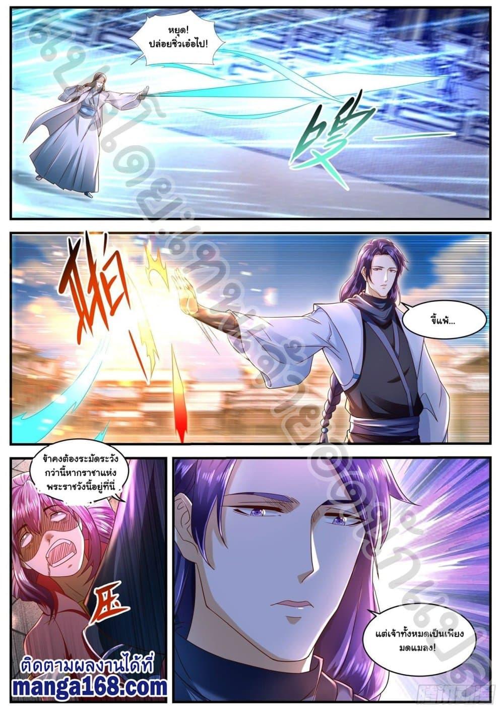 Manga-lc-com อ่านมังงะ อ่านการ์ตูน ออนไลน์ ฟรี Rebirth Of the Urban Immortal Cultivator ตอนที่ 1 2 3 4 5 6 7 8 9 10 11 12 13 14 ฟรี ไม่มีโฆษณา Manga-lc - อ่าน มังงะ อ่าน การ์ตูน ออนไลน์ อ่านมังงะ ฟรี