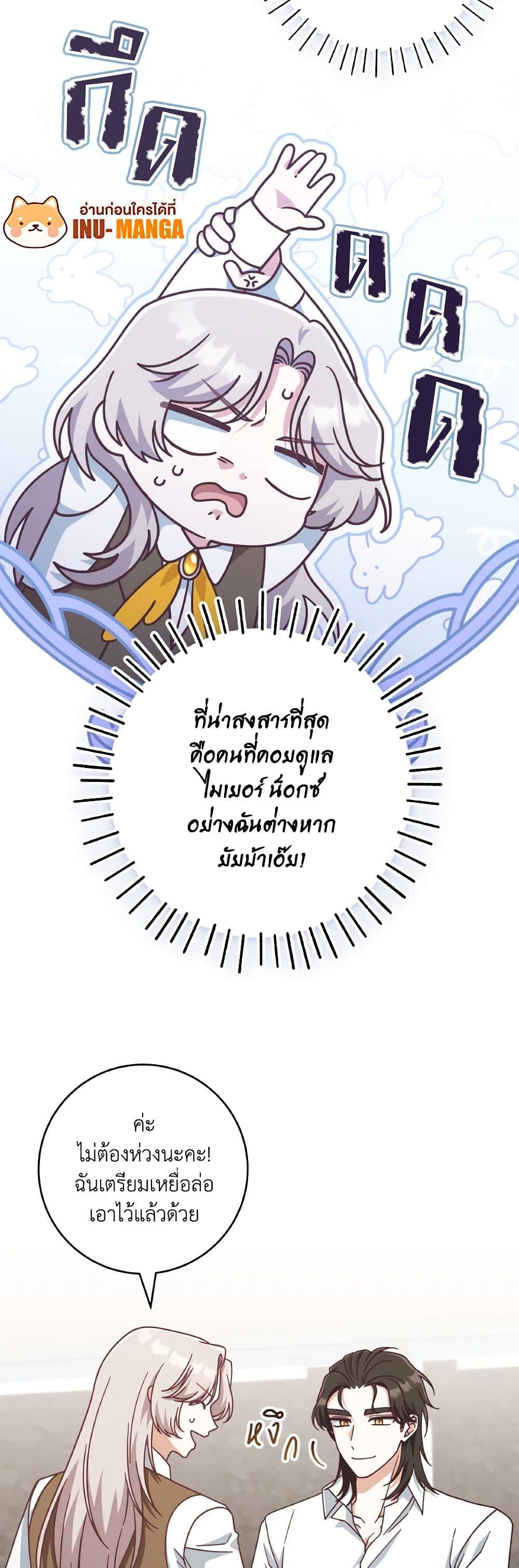 Manga-lc-com อ่านมังงะ อ่านการ์ตูน ออนไลน์ ฟรี I’m Not the Final Boss’ Lover ตอนที่ 1 2 3 4 5 6 7 8 9 10 11 12 13 14 ฟรี ไม่มีโฆษณา Manga-lc - อ่าน มังงะ อ่าน การ์ตูน ออนไลน์ อ่านมังงะ ฟรี