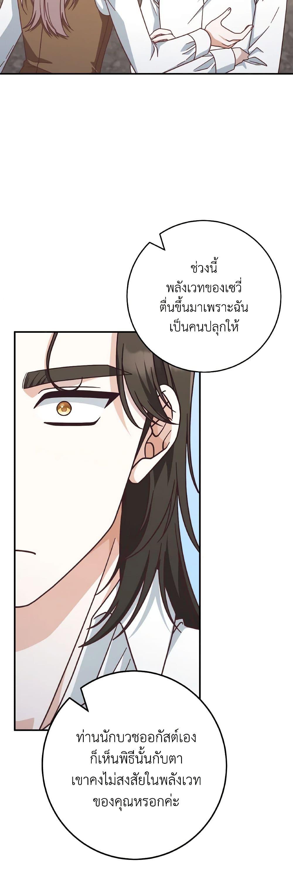 Manga-lc-com อ่านมังงะ อ่านการ์ตูน ออนไลน์ ฟรี I’m Not the Final Boss’ Lover ตอนที่ 1 2 3 4 5 6 7 8 9 10 11 12 13 14 ฟรี ไม่มีโฆษณา Manga-lc - อ่าน มังงะ อ่าน การ์ตูน ออนไลน์ อ่านมังงะ ฟรี