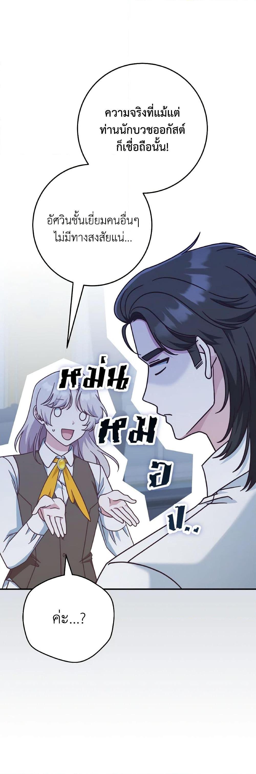 Manga-lc-com อ่านมังงะ อ่านการ์ตูน ออนไลน์ ฟรี I’m Not the Final Boss’ Lover ตอนที่ 1 2 3 4 5 6 7 8 9 10 11 12 13 14 ฟรี ไม่มีโฆษณา Manga-lc - อ่าน มังงะ อ่าน การ์ตูน ออนไลน์ อ่านมังงะ ฟรี