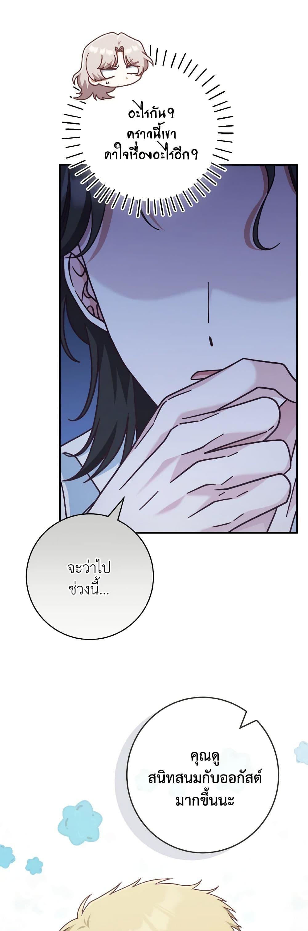 Manga-lc-com อ่านมังงะ อ่านการ์ตูน ออนไลน์ ฟรี I’m Not the Final Boss’ Lover ตอนที่ 1 2 3 4 5 6 7 8 9 10 11 12 13 14 ฟรี ไม่มีโฆษณา Manga-lc - อ่าน มังงะ อ่าน การ์ตูน ออนไลน์ อ่านมังงะ ฟรี
