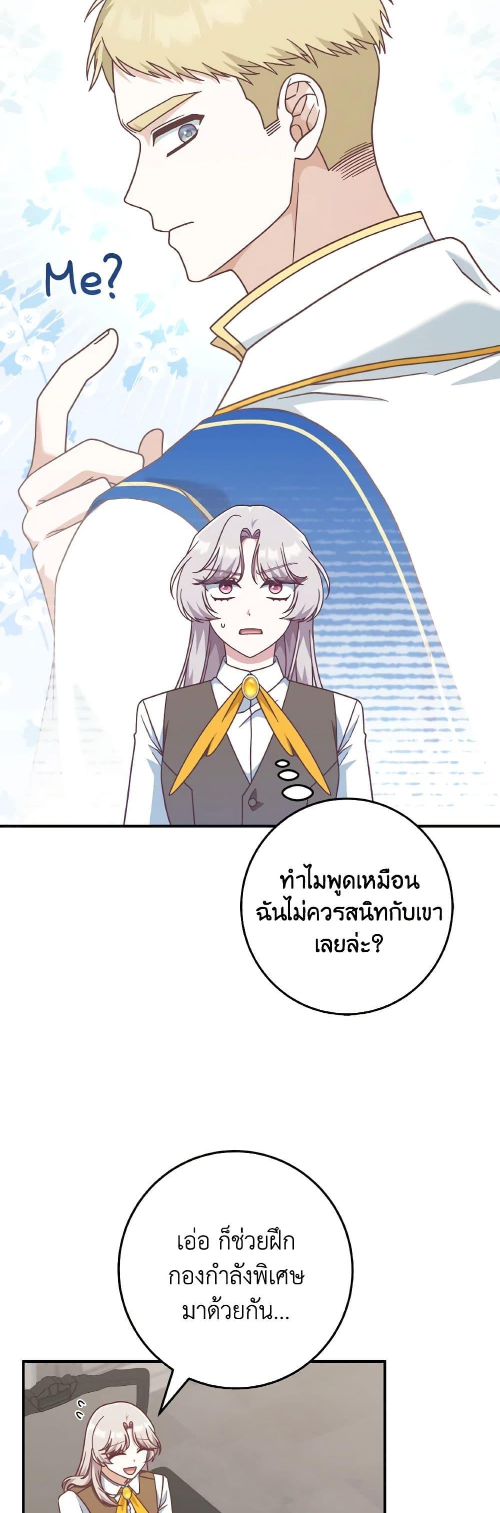 Manga-lc-com อ่านมังงะ อ่านการ์ตูน ออนไลน์ ฟรี I’m Not the Final Boss’ Lover ตอนที่ 1 2 3 4 5 6 7 8 9 10 11 12 13 14 ฟรี ไม่มีโฆษณา Manga-lc - อ่าน มังงะ อ่าน การ์ตูน ออนไลน์ อ่านมังงะ ฟรี