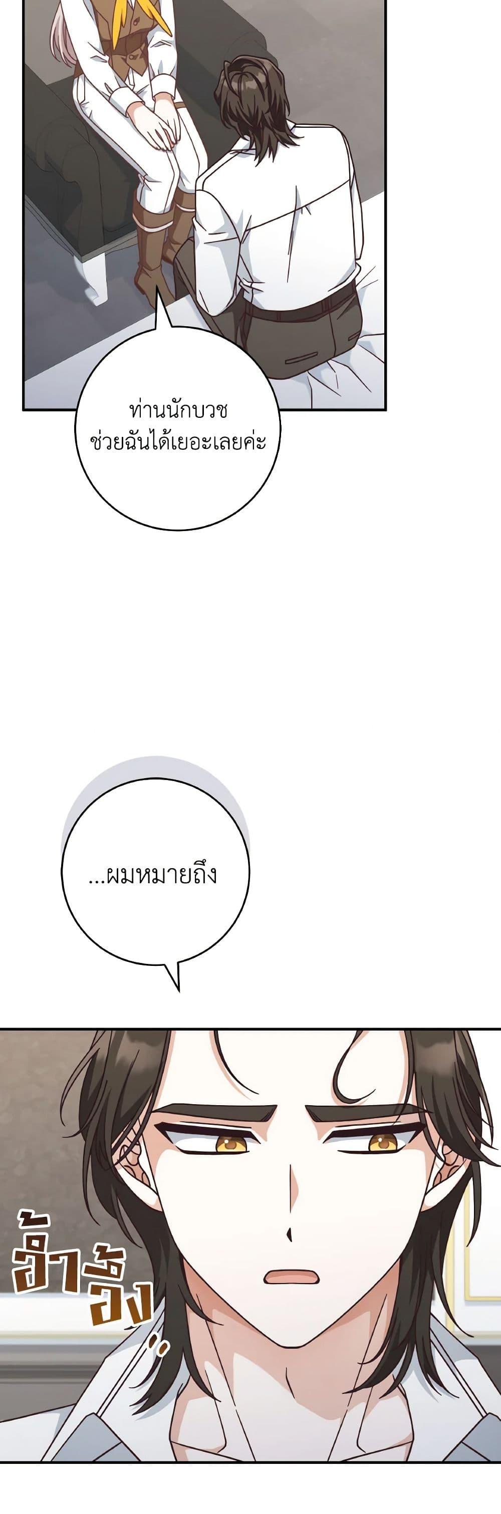 Manga-lc-com อ่านมังงะ อ่านการ์ตูน ออนไลน์ ฟรี I’m Not the Final Boss’ Lover ตอนที่ 1 2 3 4 5 6 7 8 9 10 11 12 13 14 ฟรี ไม่มีโฆษณา Manga-lc - อ่าน มังงะ อ่าน การ์ตูน ออนไลน์ อ่านมังงะ ฟรี