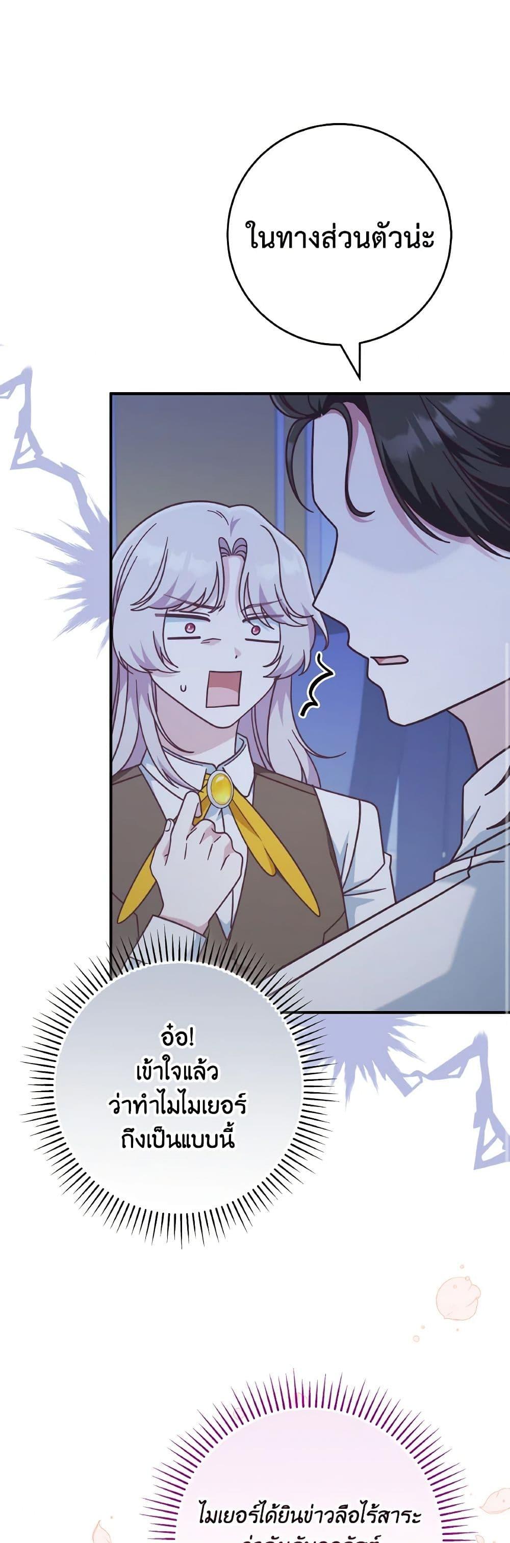 Manga-lc-com อ่านมังงะ อ่านการ์ตูน ออนไลน์ ฟรี I’m Not the Final Boss’ Lover ตอนที่ 1 2 3 4 5 6 7 8 9 10 11 12 13 14 ฟรี ไม่มีโฆษณา Manga-lc - อ่าน มังงะ อ่าน การ์ตูน ออนไลน์ อ่านมังงะ ฟรี